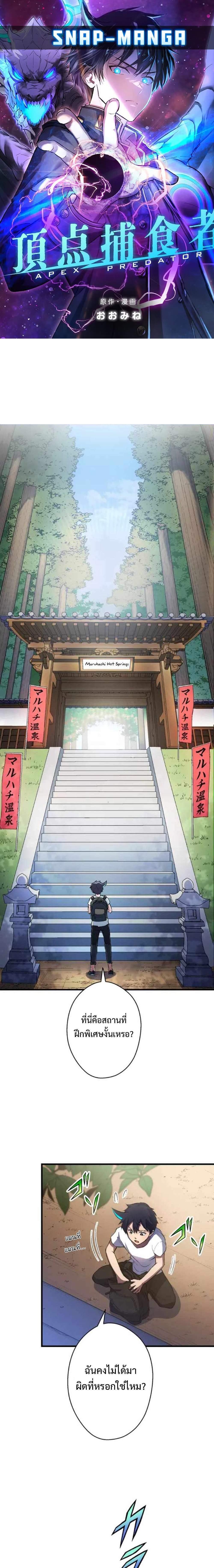 Manga-lc-com อ่านมังงะ อ่านการ์ตูน ออนไลน์ ฟรี From Earth’s Weakest to the Universe’s Strongest ตอนที่ 1 2 3 4 5 6 7 8 9 10 11 12 13 14 ฟรี ไม่มีโฆษณา Manga-lc - อ่าน มังงะ อ่าน การ์ตูน ออนไลน์ อ่านมังงะ ฟรี