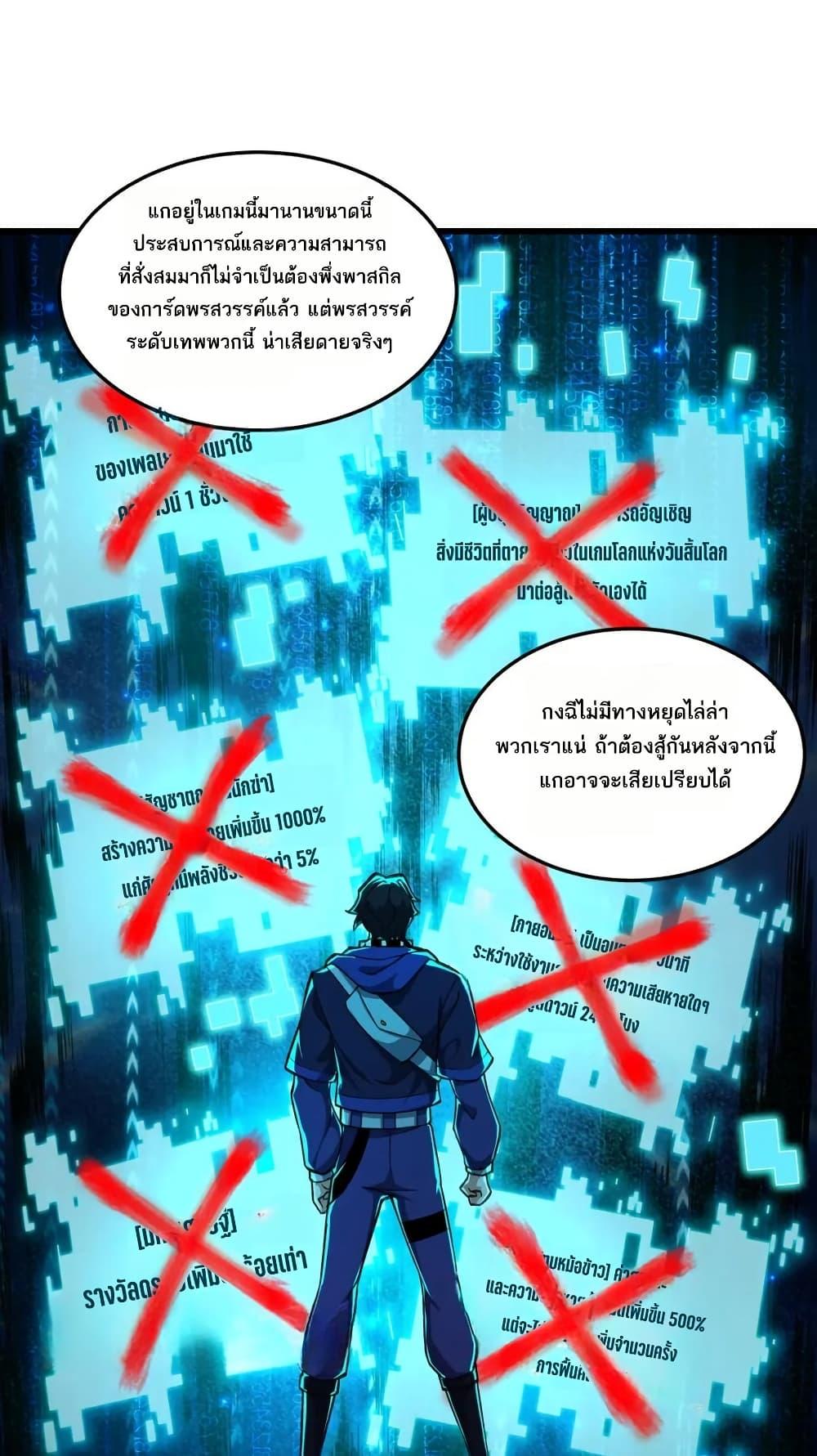 Manga-lc-com อ่านมังงะ อ่านการ์ตูน ออนไลน์ ฟรี I Rely On Cheat To Hunt Gods ตอนที่ 1 2 3 4 5 6 7 8 9 10 11 12 13 14 ฟรี ไม่มีโฆษณา Manga-lc - อ่าน มังงะ อ่าน การ์ตูน ออนไลน์ อ่านมังงะ ฟรี