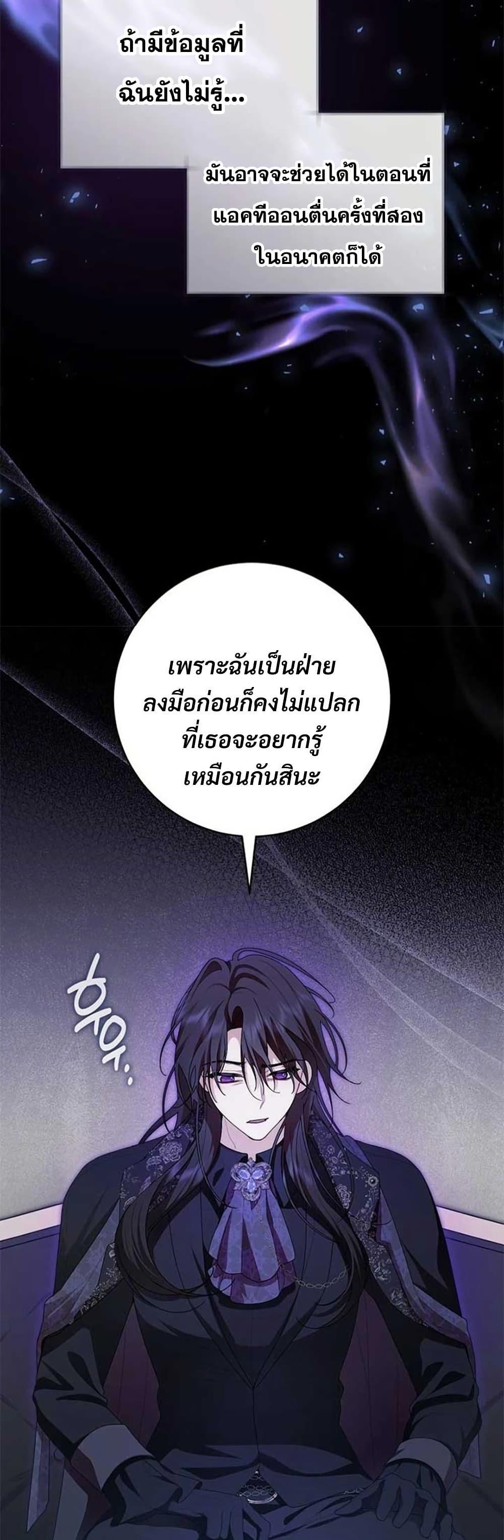 Manga-lc-com อ่านมังงะ อ่านการ์ตูน ออนไลน์ ฟรี I Healed The Male Lead’s Trauma ตอนที่ 1 2 3 4 5 6 7 8 9 10 11 12 13 14 ฟรี ไม่มีโฆษณา Manga-lc - อ่าน มังงะ อ่าน การ์ตูน ออนไลน์ อ่านมังงะ ฟรี