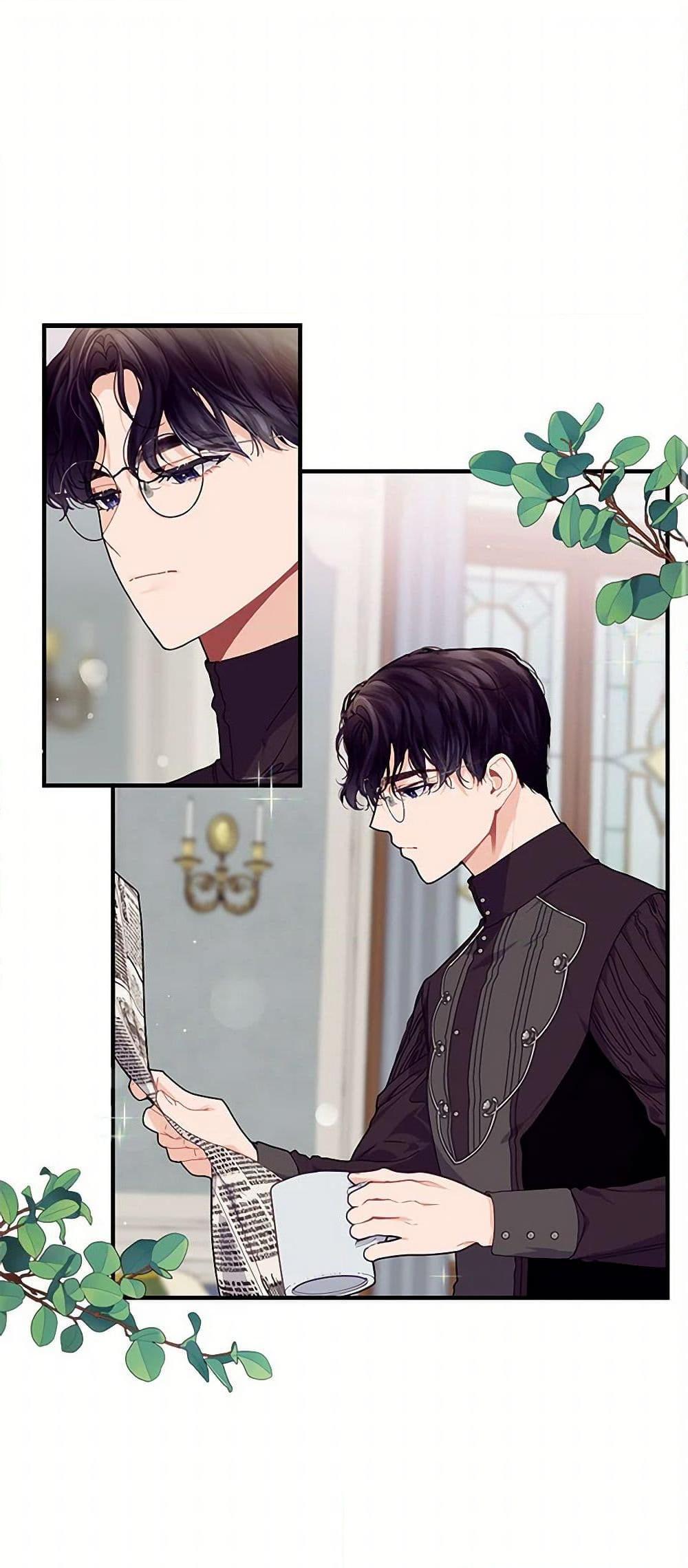 Manga-lc-com อ่านมังงะ อ่านการ์ตูน ออนไลน์ ฟรี The Elegant Sea of Savagery ตอนที่ 1 2 3 4 5 6 7 8 9 10 11 12 13 14 ฟรี ไม่มีโฆษณา Manga-lc - อ่าน มังงะ อ่าน การ์ตูน ออนไลน์ อ่านมังงะ ฟรี