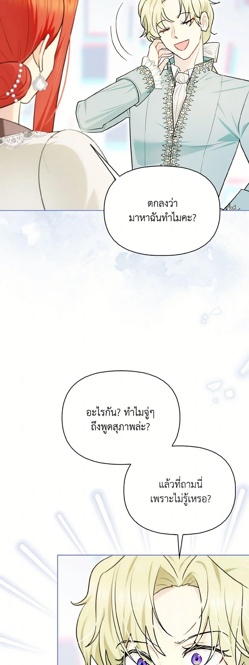 Manga-lc-com อ่านมังงะ อ่านการ์ตูน ออนไลน์ ฟรี I Possessed a Villainess, but I Wanna Raise Cats! ตอนที่ 1 2 3 4 5 6 7 8 9 10 11 12 13 14 ฟรี ไม่มีโฆษณา Manga-lc - อ่าน มังงะ อ่าน การ์ตูน ออนไลน์ อ่านมังงะ ฟรี