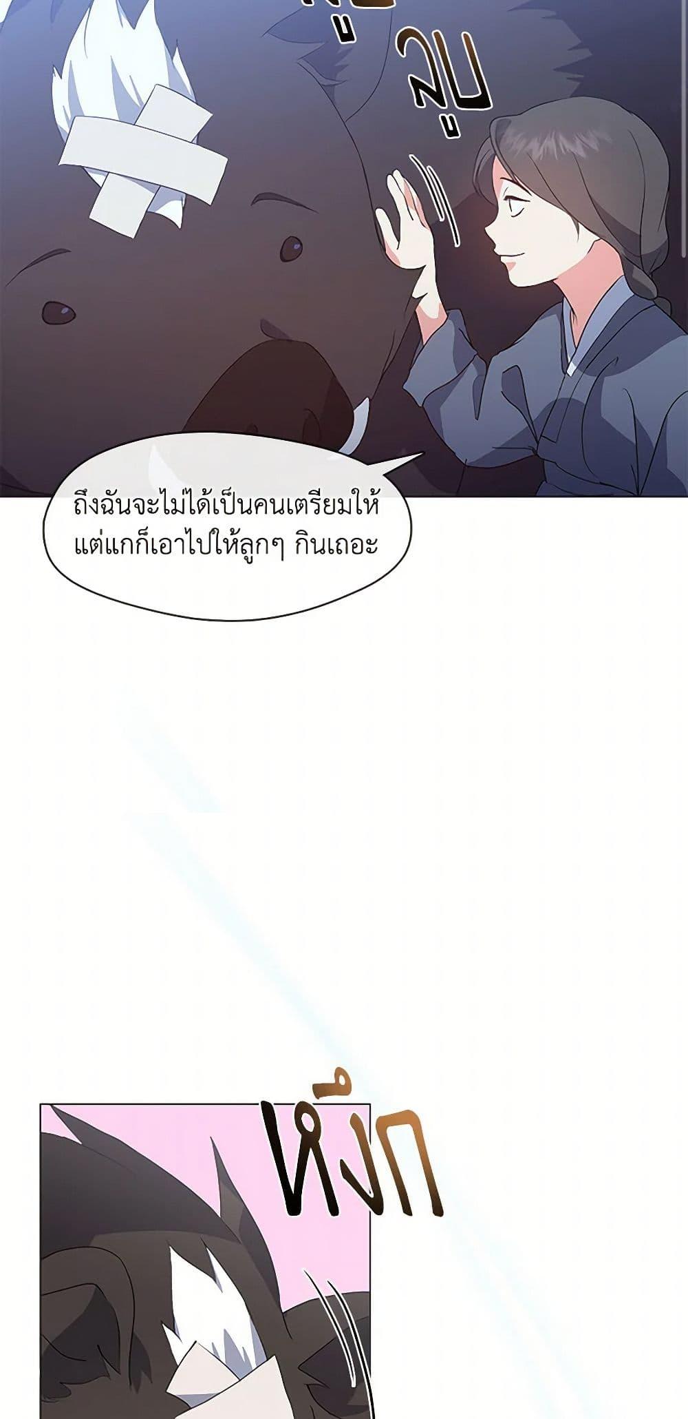 Manga-lc-com อ่านมังงะ อ่านการ์ตูน ออนไลน์ ฟรี Restaurant in the After Life ตอนที่ 1 2 3 4 5 6 7 8 9 10 11 12 13 14 ฟรี ไม่มีโฆษณา Manga-lc - อ่าน มังงะ อ่าน การ์ตูน ออนไลน์ อ่านมังงะ ฟรี