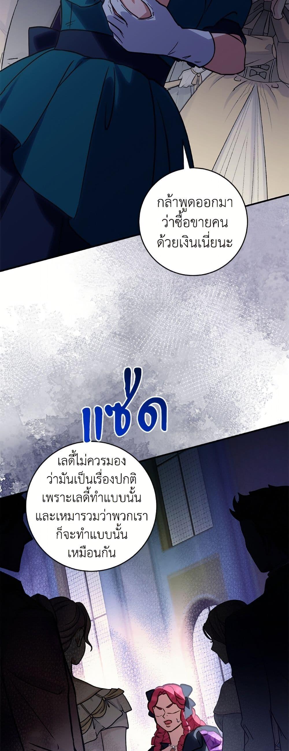 Manga-lc-com อ่านมังงะ อ่านการ์ตูน ออนไลน์ ฟรี I’ll Predict Your Happy Ending ตอนที่ 1 2 3 4 5 6 7 8 9 10 11 12 13 14 ฟรี ไม่มีโฆษณา Manga-lc - อ่าน มังงะ อ่าน การ์ตูน ออนไลน์ อ่านมังงะ ฟรี