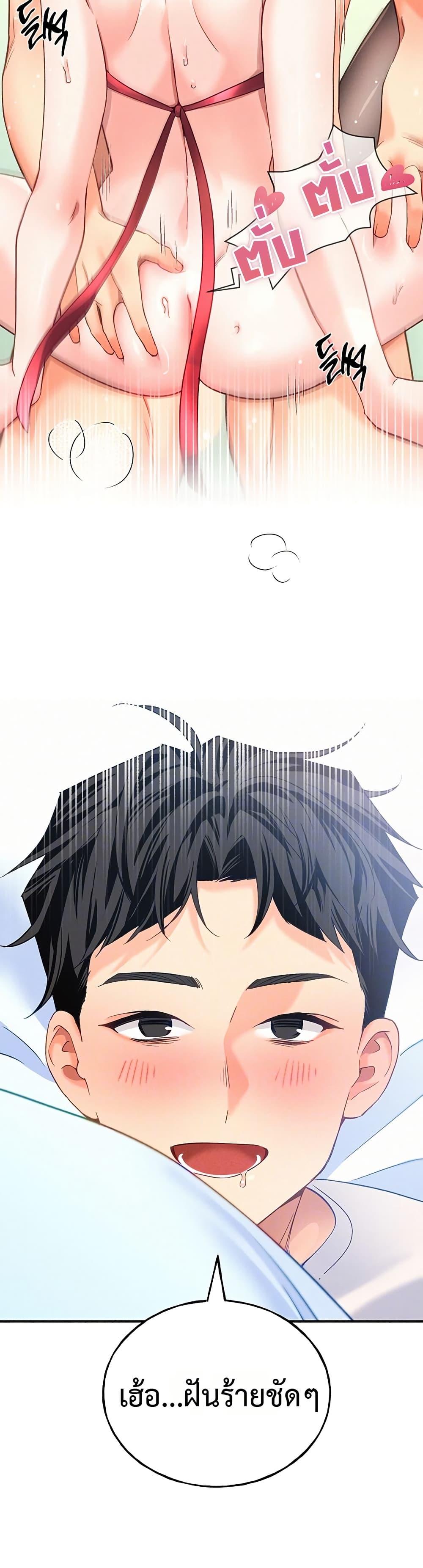 Doujin-Lc- อ่าน โดจิน มังฮวา เกาหลี ญี่ปุ่น จีน แปลไทย I will Plug In ตอนที่ 1 2 3 4 5 6 7 8 9 10 11 12 13 14 ฟรี ไม่มีโฆษณา อ่าน โดจิน Manhwa เกาหลี ญี่ปุ่น จีน เรามีครบ คัดมาให้เน้นๆ โดจิน 18+ รับประกันความฟินโดย  Doujin Lc