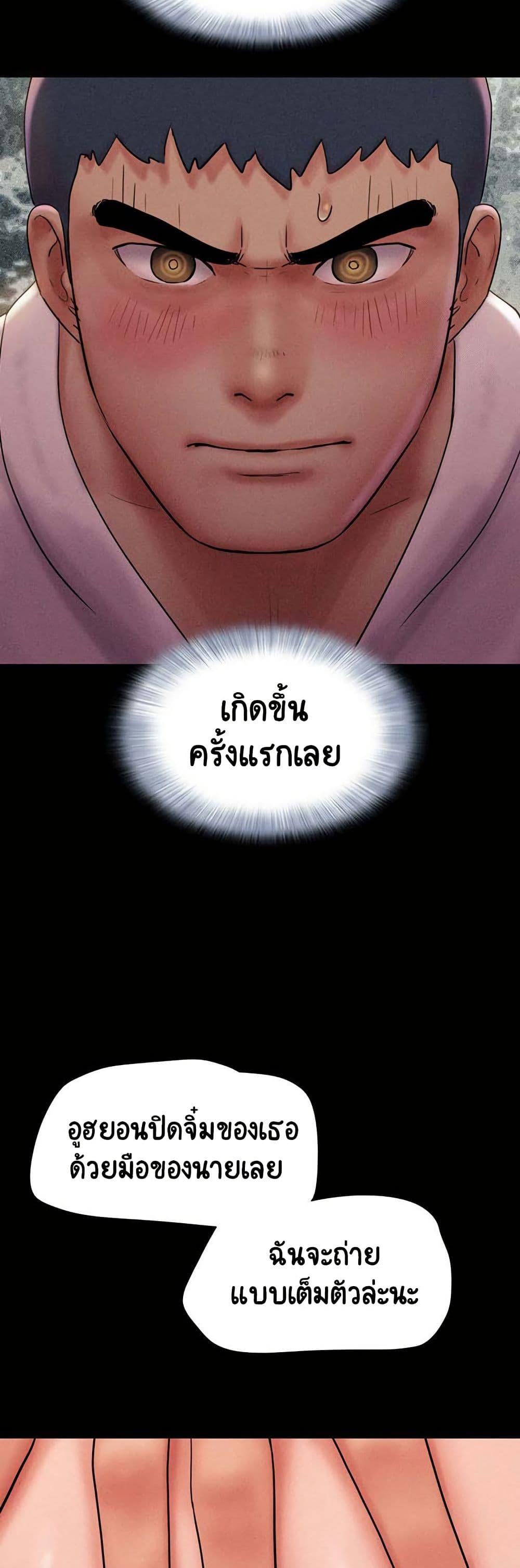 Doujin-Lc- อ่าน โดจิน มังฮวา เกาหลี ญี่ปุ่น จีน แปลไทย Soeun ตอนที่ 1 2 3 4 5 6 7 8 9 10 11 12 13 14 ฟรี ไม่มีโฆษณา อ่าน โดจิน Manhwa เกาหลี ญี่ปุ่น จีน เรามีครบ คัดมาให้เน้นๆ โดจิน 18+ รับประกันความฟินโดย  Doujin Lc