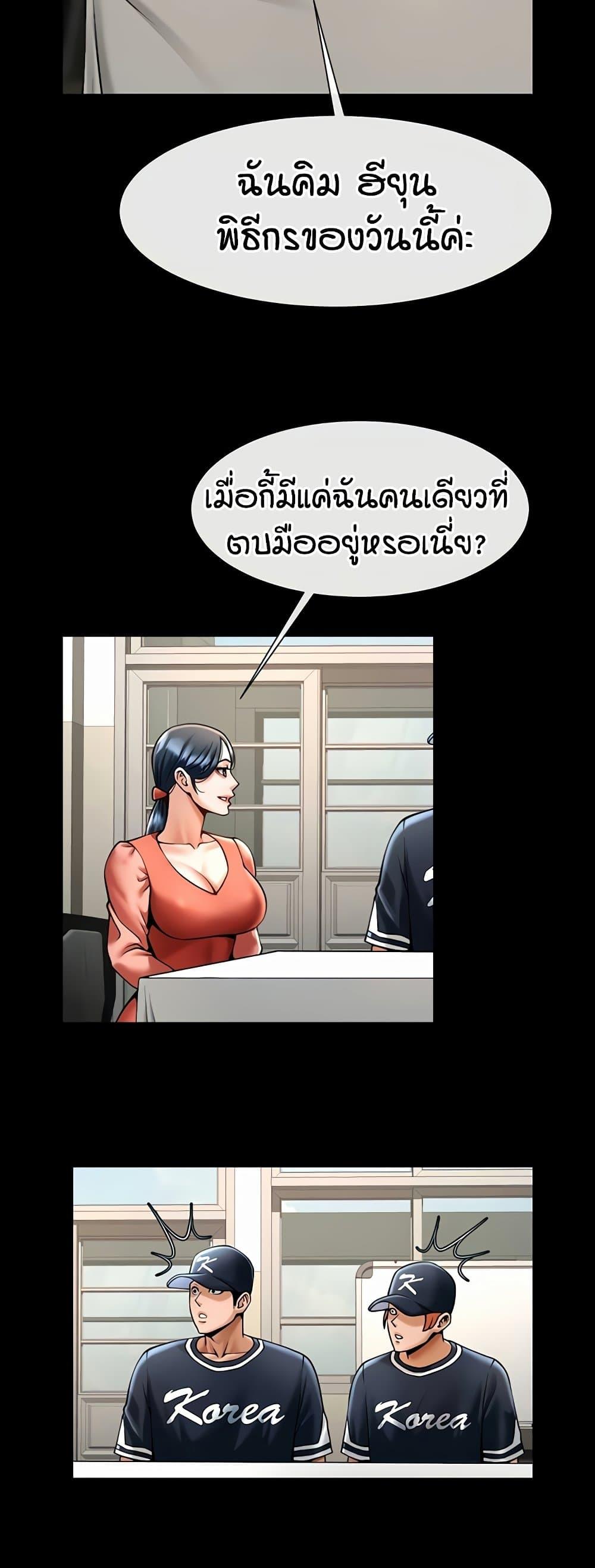 Doujin-Lc- อ่าน โดจิน มังฮวา เกาหลี ญี่ปุ่น จีน แปลไทย The Cheat Hitter ตอนที่ 1 2 3 4 5 6 7 8 9 10 11 12 13 14 ฟรี ไม่มีโฆษณา อ่าน โดจิน Manhwa เกาหลี ญี่ปุ่น จีน เรามีครบ คัดมาให้เน้นๆ โดจิน 18+ รับประกันความฟินโดย  Doujin Lc