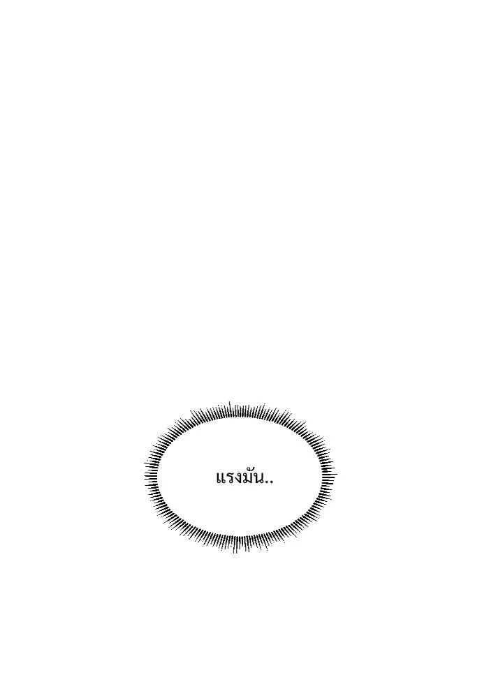 JAKDU ตอนที่ 57 รูปที่ 136