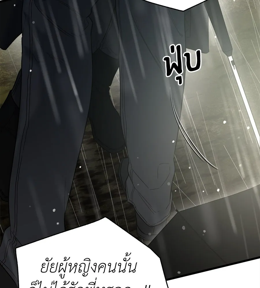 ปรารถนารักอันงดงาม ตอนที่ 31 รูปที่ 74