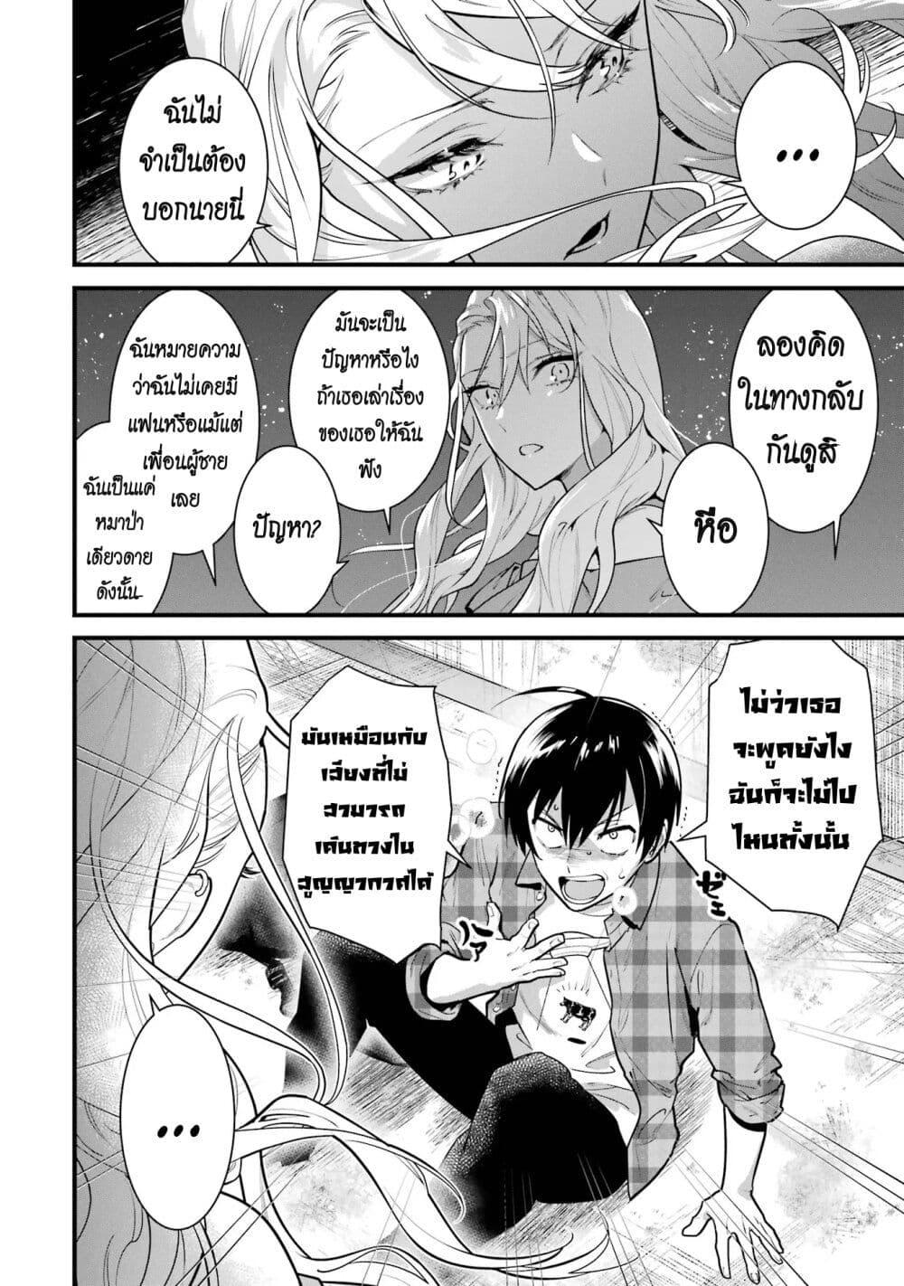 Manga-lc-com อ่านมังงะ อ่านการ์ตูน ออนไลน์ ฟรี 6-nin no Shinanai Shoujo to Kanarazu Shinu Unmei no Hito ตอนที่ 1 2 3 4 5 6 7 8 9 10 11 12 13 14 ฟรี ไม่มีโฆษณา Manga-lc - อ่าน มังงะ อ่าน การ์ตูน ออนไลน์ อ่านมังงะ ฟรี