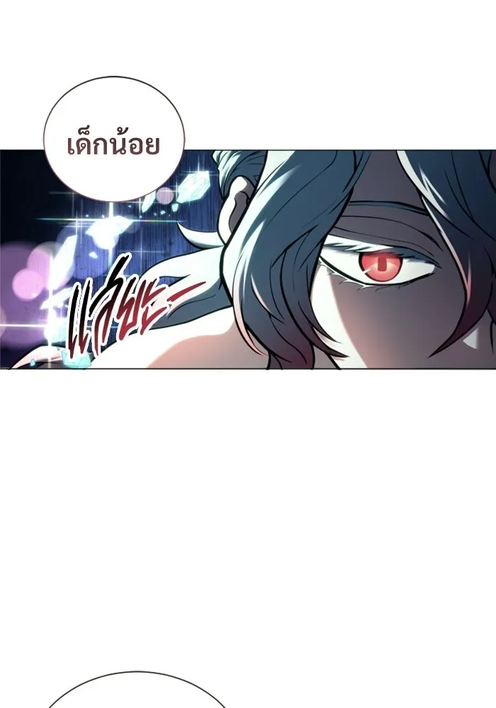 อูเร็ค มาซิโน่ ตอนที่ 35 การทดสอบสุดท้าย 1 รูปที่ 196