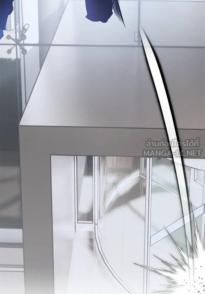 Return to Player ตอนที่ 154 รูปที่ 126