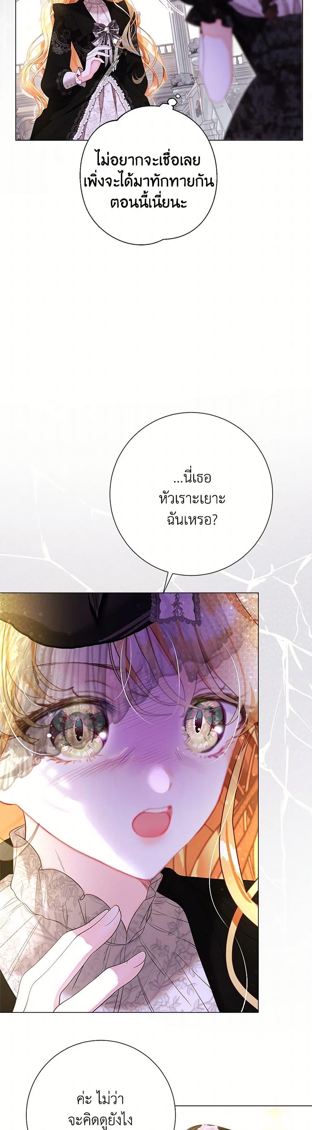 Manga-lc-com อ่านมังงะ อ่านการ์ตูน ออนไลน์ ฟรี The World Without My Sister Who Everyone Loved ตอนที่ 1 2 3 4 5 6 7 8 9 10 11 12 13 14 ฟรี ไม่มีโฆษณา Manga-lc - อ่าน มังงะ อ่าน การ์ตูน ออนไลน์ อ่านมังงะ ฟรี