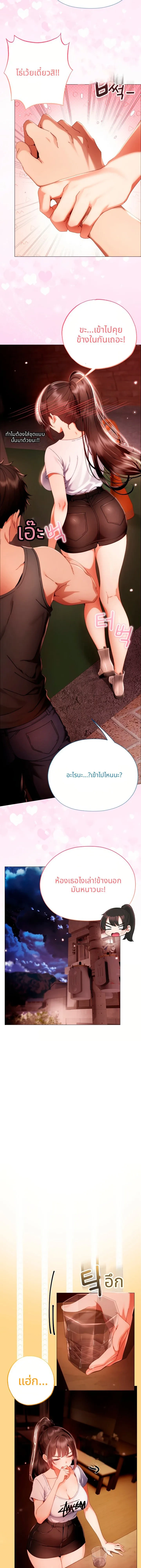 Doujin-Lc- อ่าน โดจิน มังฮวา เกาหลี ญี่ปุ่น จีน แปลไทย Little Miss Delinquent ตอนที่ 1 2 3 4 5 6 7 8 9 10 11 12 13 14 ฟรี ไม่มีโฆษณา อ่าน โดจิน Manhwa เกาหลี ญี่ปุ่น จีน เรามีครบ คัดมาให้เน้นๆ โดจิน 18+ รับประกันความฟินโดย  Doujin Lc