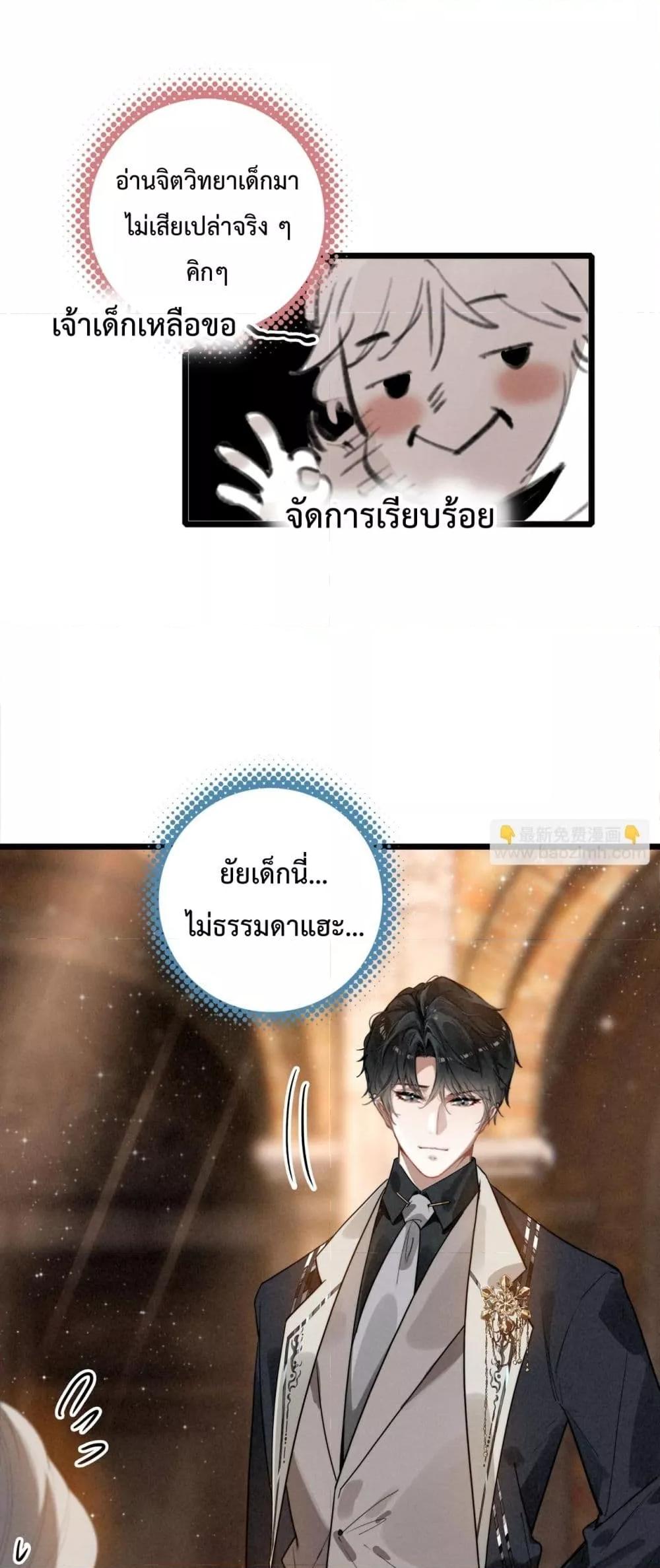 Manga-lc-com อ่านมังงะ อ่านการ์ตูน ออนไลน์ ฟรี WhenIBecamea ตอนที่ 1 2 3 4 5 6 7 8 9 10 11 12 13 14 ฟรี ไม่มีโฆษณา Manga-lc - อ่าน มังงะ อ่าน การ์ตูน ออนไลน์ อ่านมังงะ ฟรี