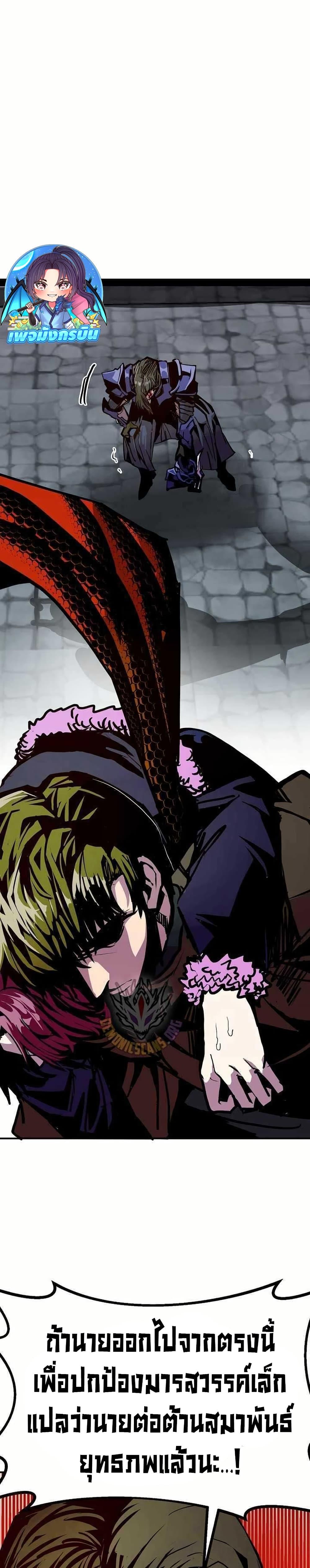 Manga-lc-com อ่านมังงะ อ่านการ์ตูน ออนไลน์ ฟรี Worthless Regression ตอนที่ 1 2 3 4 5 6 7 8 9 10 11 12 13 14 ฟรี ไม่มีโฆษณา Manga-lc - อ่าน มังงะ อ่าน การ์ตูน ออนไลน์ อ่านมังงะ ฟรี