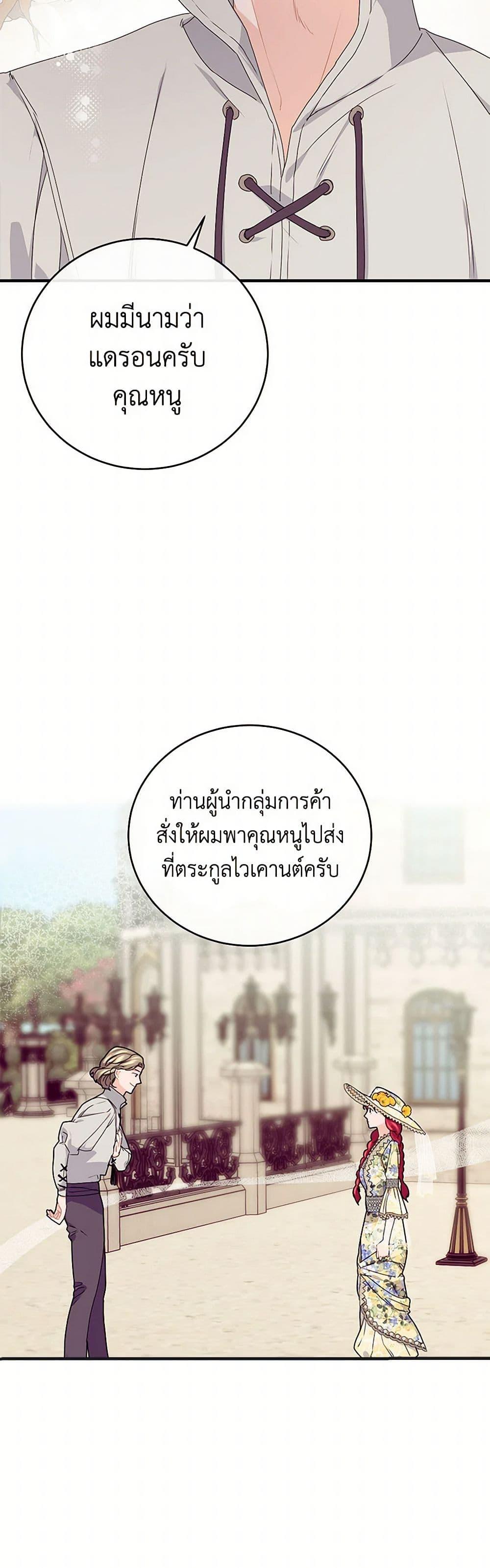 Manga-lc-com อ่านมังงะ อ่านการ์ตูน ออนไลน์ ฟรี The Elegant Sea of Savagery ตอนที่ 1 2 3 4 5 6 7 8 9 10 11 12 13 14 ฟรี ไม่มีโฆษณา Manga-lc - อ่าน มังงะ อ่าน การ์ตูน ออนไลน์ อ่านมังงะ ฟรี