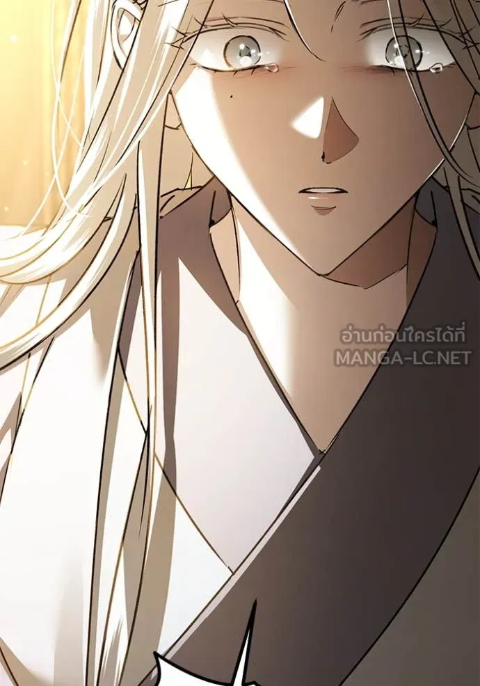 ยามหมาป่าทมิฬ ตอนที่ 73 รูปที่ 121