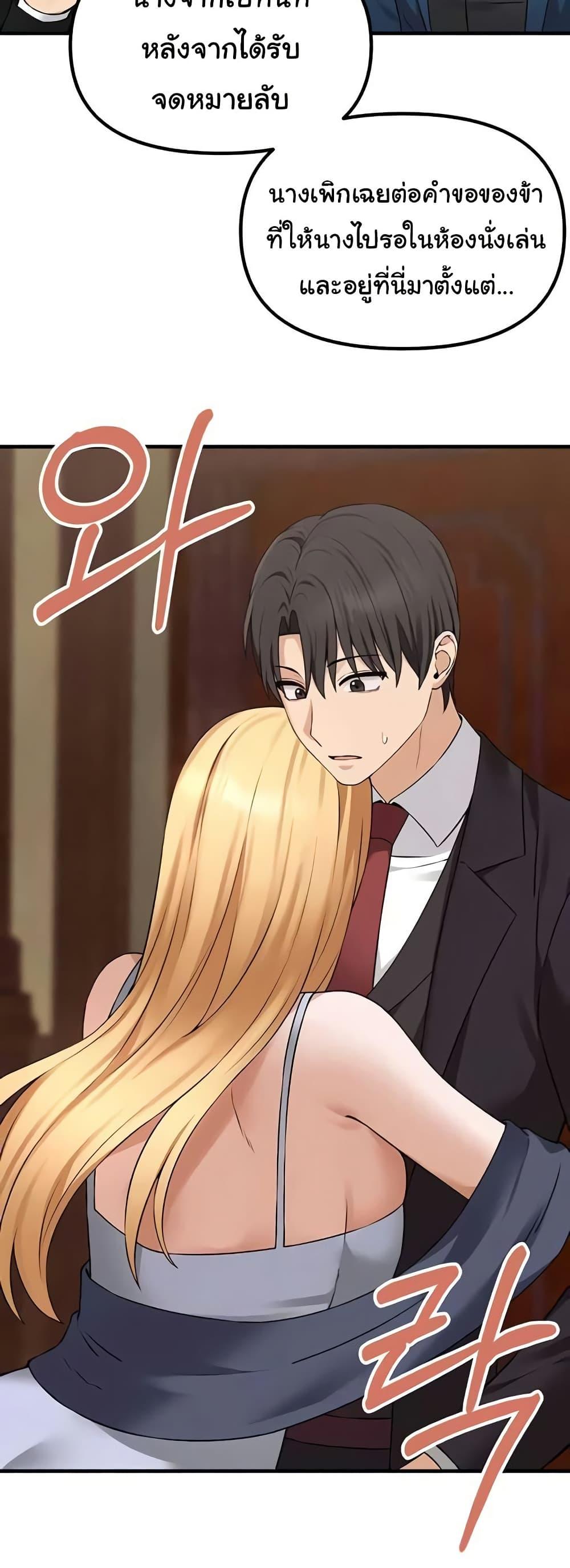 Doujin-Lc- อ่าน โดจิน มังฮวา เกาหลี ญี่ปุ่น จีน แปลไทย Elf Who Likes To Be Humiliated ตอนที่ 1 2 3 4 5 6 7 8 9 10 11 12 13 14 ฟรี ไม่มีโฆษณา อ่าน โดจิน Manhwa เกาหลี ญี่ปุ่น จีน เรามีครบ คัดมาให้เน้นๆ โดจิน 18+ รับประกันความฟินโดย  Doujin Lc