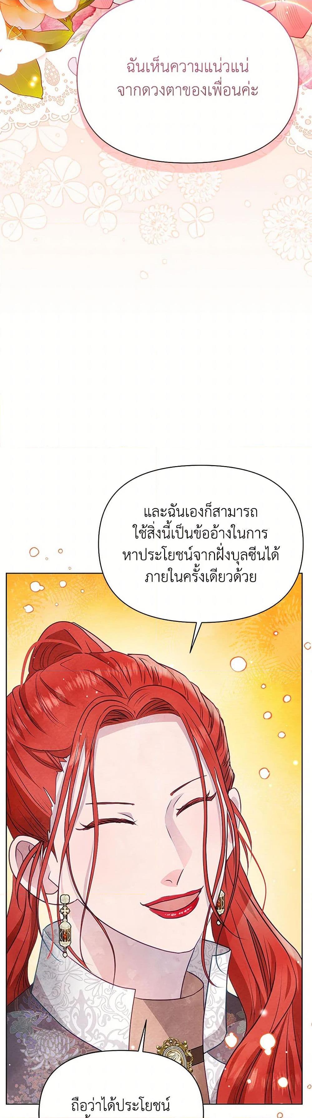 Manga-lc-com อ่านมังงะ อ่านการ์ตูน ออนไลน์ ฟรี The Princess Is Going on Strike ตอนที่ 1 2 3 4 5 6 7 8 9 10 11 12 13 14 ฟรี ไม่มีโฆษณา Manga-lc - อ่าน มังงะ อ่าน การ์ตูน ออนไลน์ อ่านมังงะ ฟรี