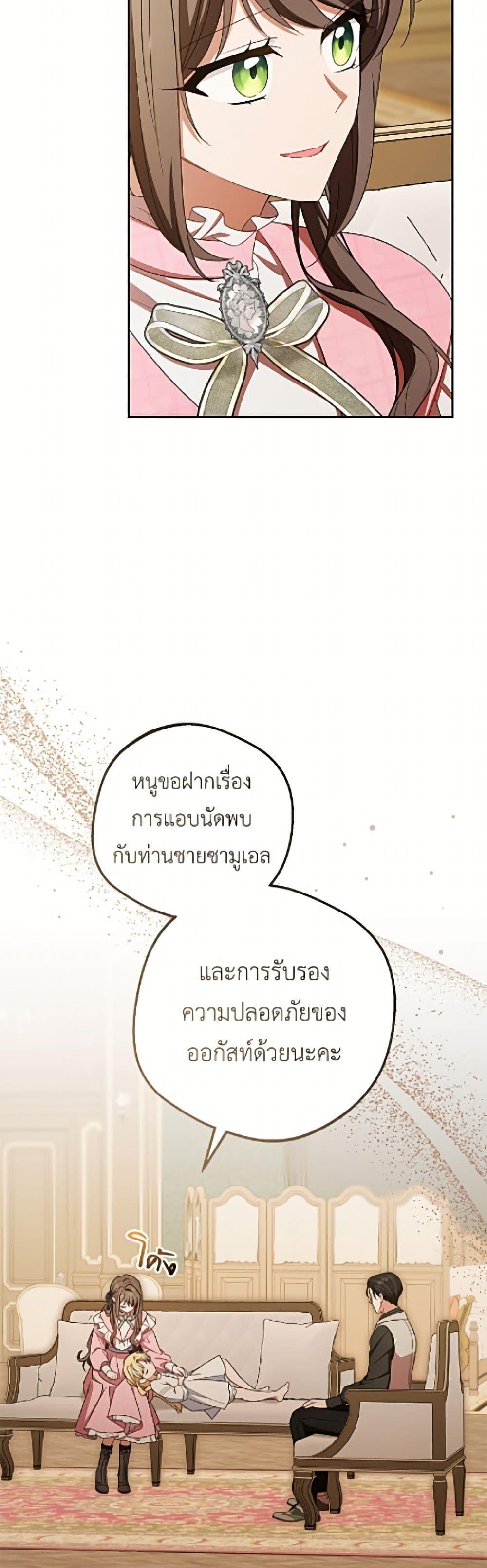 Manga-lc-com อ่านมังงะ อ่านการ์ตูน ออนไลน์ ฟรี The Villainess Is Shy In Receiving Love ตอนที่ 1 2 3 4 5 6 7 8 9 10 11 12 13 14 ฟรี ไม่มีโฆษณา Manga-lc - อ่าน มังงะ อ่าน การ์ตูน ออนไลน์ อ่านมังงะ ฟรี