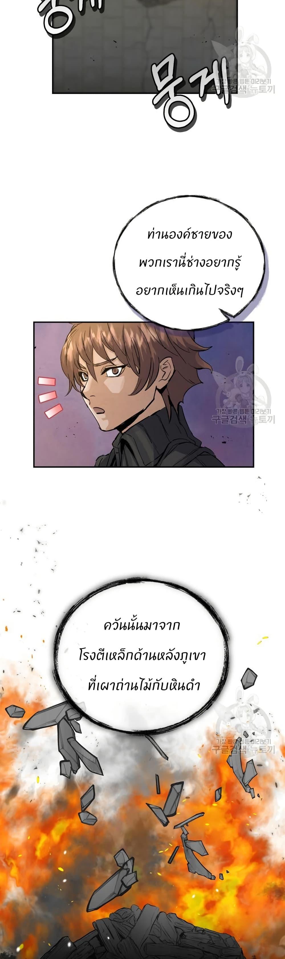 Manga-lc-com อ่านมังงะ อ่านการ์ตูน ออนไลน์ ฟรี Record of a New Goguryeo ตอนที่ 1 2 3 4 5 6 7 8 9 10 11 12 13 14 ฟรี ไม่มีโฆษณา Manga-lc - อ่าน มังงะ อ่าน การ์ตูน ออนไลน์ อ่านมังงะ ฟรี