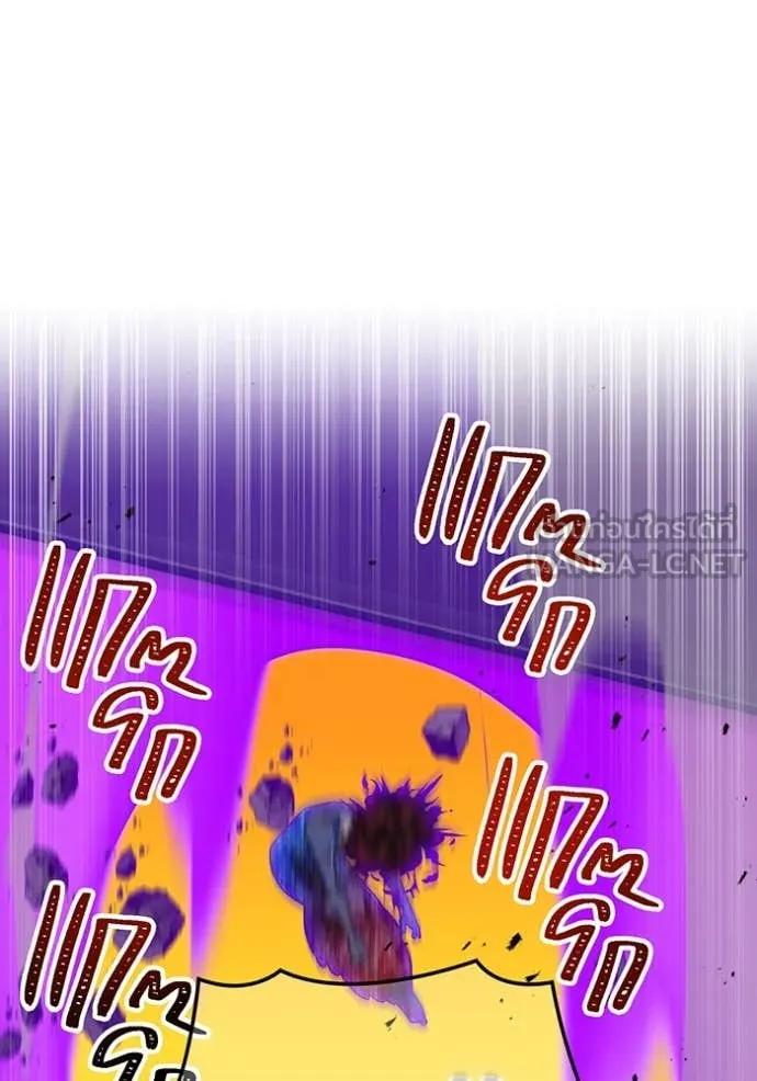 เพลเยอร์เลือดเทวะ ตอนที่ 61 รูปที่ 93