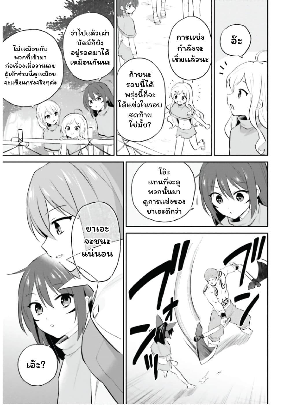 Manga-lc-com อ่านมังงะ อ่านการ์ตูน ออนไลน์ ฟรี In Another World With My Smartphone ไปต่างโลกกับสมาร์ทโฟน ตอนที่ 1 2 3 4 5 6 7 8 9 10 11 12 13 14 ฟรี ไม่มีโฆษณา Manga-lc - อ่าน มังงะ อ่าน การ์ตูน ออนไลน์ อ่านมังงะ ฟรี