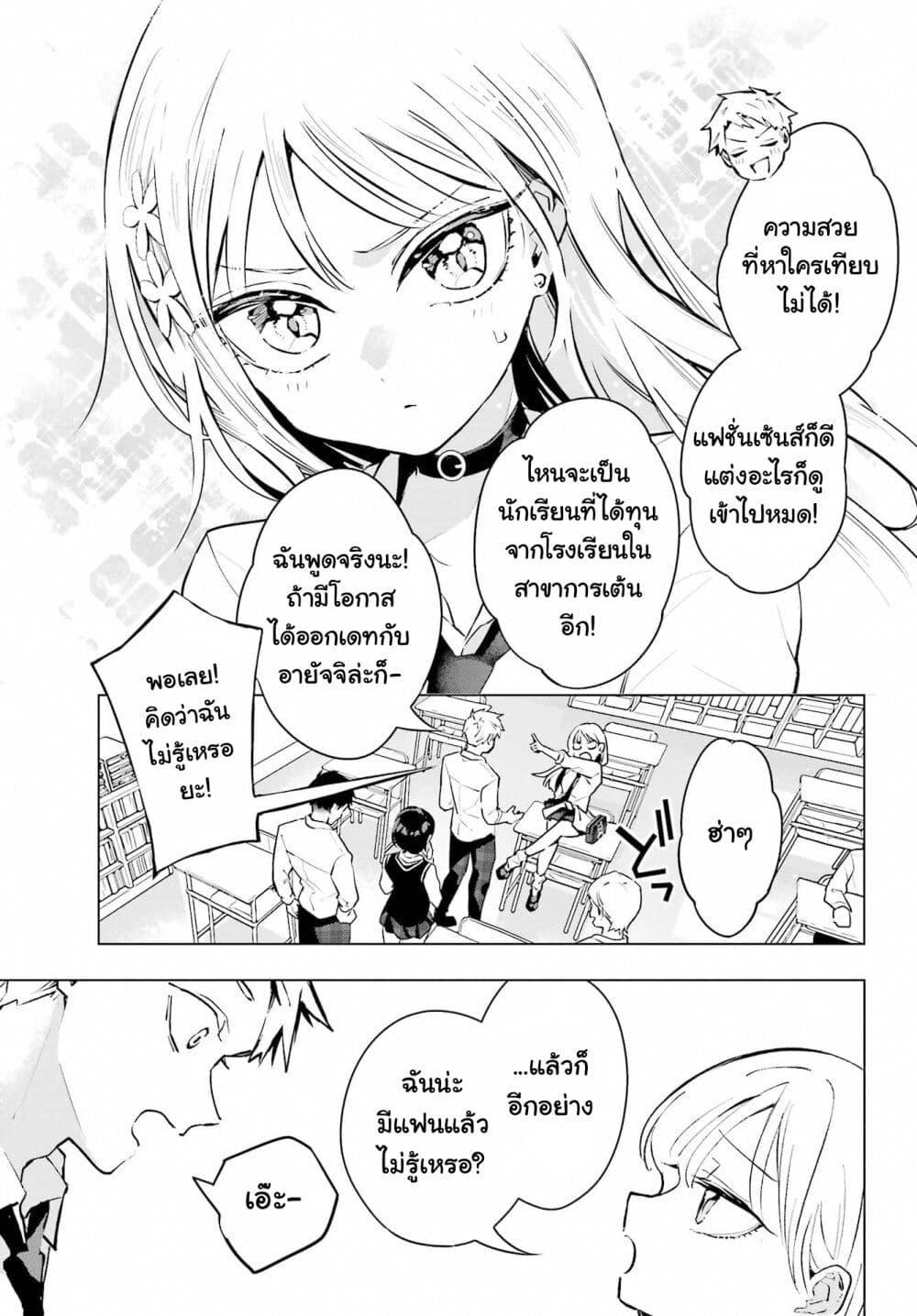 Manga-lc-com อ่านมังงะ อ่านการ์ตูน ออนไลน์ ฟรี Anta to Osananajimitte dake demo Iyananoni! ~Zekkou kara Hajimaru S-kyuu Bishoujo to no Gakuen Nariagari Seikatsu~ ตอนที่ 1 2 3 4 5 6 7 8 9 10 11 12 13 14 ฟรี ไม่มีโฆษณา Manga-lc - อ่าน มังงะ อ่าน การ์ตูน ออนไลน์ อ่านมังงะ ฟรี