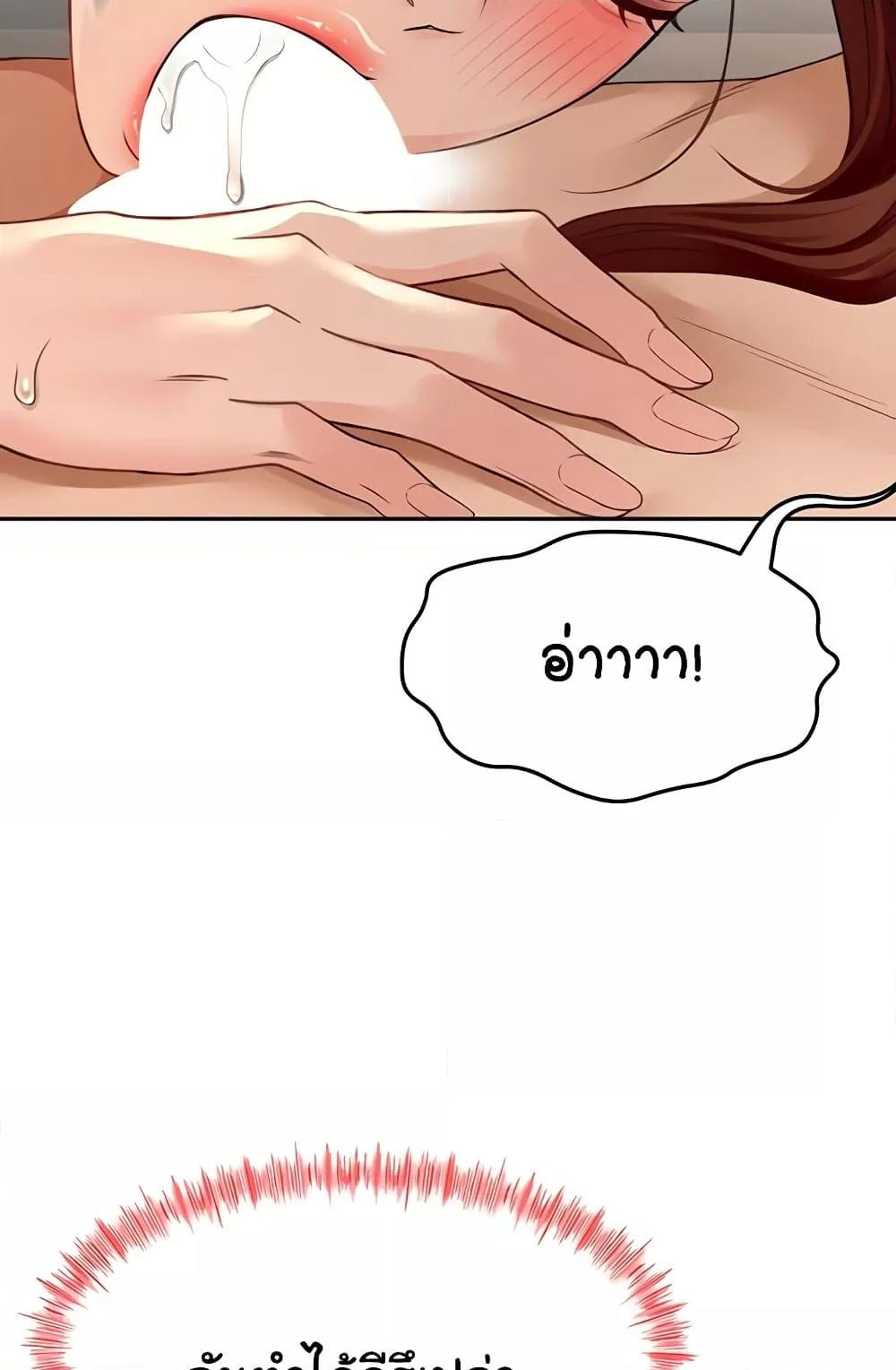 Doujin-Lc- อ่าน โดจิน มังฮวา เกาหลี ญี่ปุ่น จีน แปลไทย Rooftop Sex King ตอนที่ 1 2 3 4 5 6 7 8 9 10 11 12 13 14 ฟรี ไม่มีโฆษณา อ่าน โดจิน Manhwa เกาหลี ญี่ปุ่น จีน เรามีครบ คัดมาให้เน้นๆ โดจิน 18+ รับประกันความฟินโดย  Doujin Lc