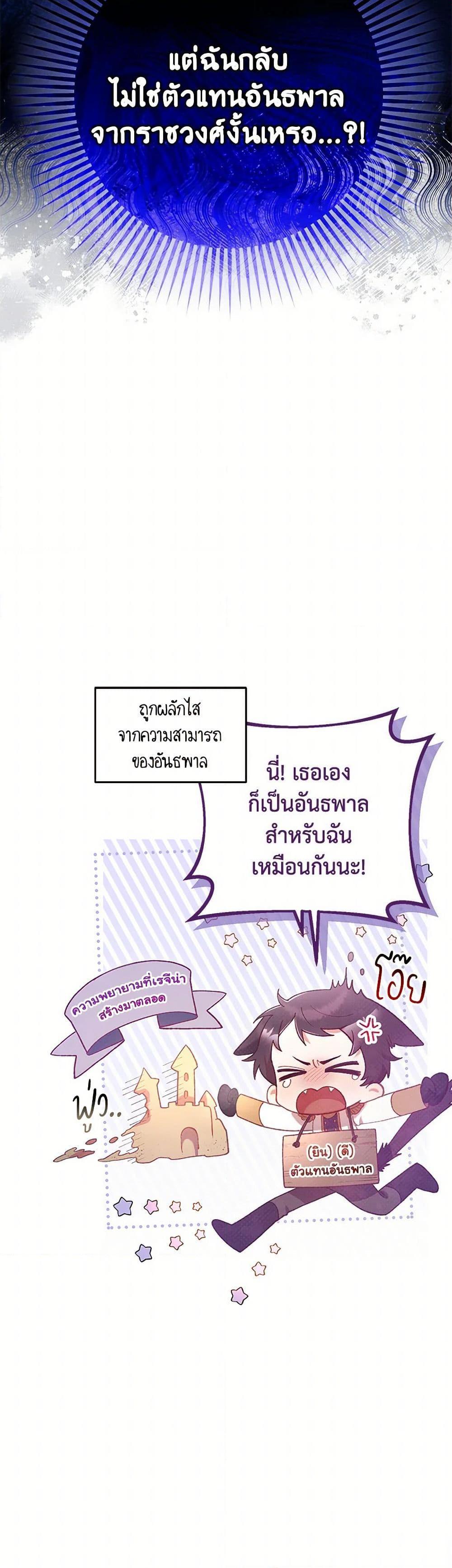 Manga-lc-com อ่านมังงะ อ่านการ์ตูน ออนไลน์ ฟรี Second Life of a Trash Princess ตอนที่ 1 2 3 4 5 6 7 8 9 10 11 12 13 14 ฟรี ไม่มีโฆษณา Manga-lc - อ่าน มังงะ อ่าน การ์ตูน ออนไลน์ อ่านมังงะ ฟรี