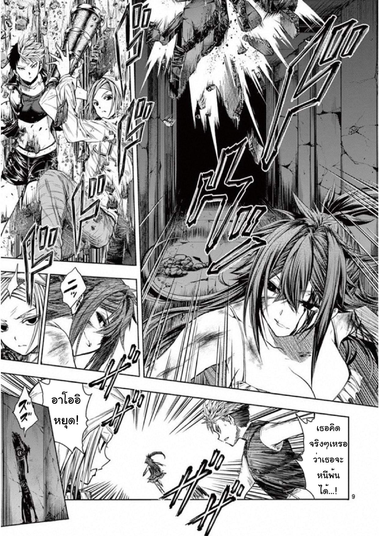 Manga-lc-com อ่านมังงะ อ่านการ์ตูน ออนไลน์ ฟรี Battle in 5 Seconds After Meeting ตอนที่ 1 2 3 4 5 6 7 8 9 10 11 12 13 14 ฟรี ไม่มีโฆษณา Manga-lc - อ่าน มังงะ อ่าน การ์ตูน ออนไลน์ อ่านมังงะ ฟรี