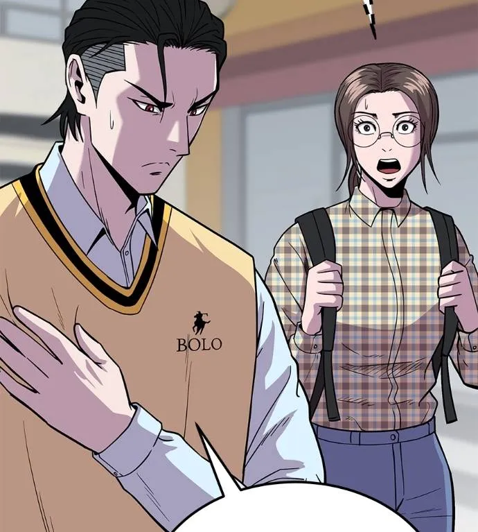 เรียกฉันว่าพระเจ้า ตอนที่ 8 รูปที่ 118