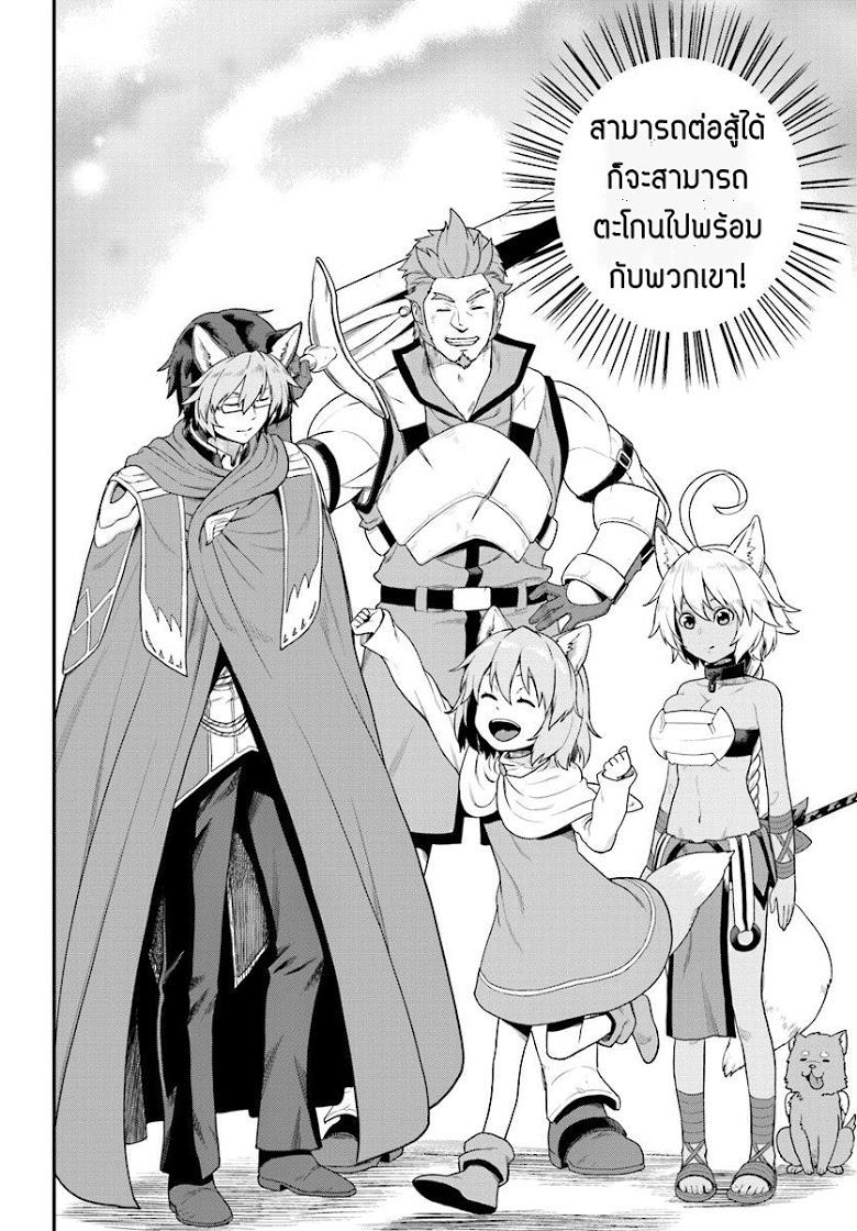 Manga-lc-com อ่านมังงะ อ่านการ์ตูน ออนไลน์ ฟรี Konjiki no Moji Tsukai – Yuusha Yonin ni Makikomareta Unique Cheat ตอนที่ 1 2 3 4 5 6 7 8 9 10 11 12 13 14 ฟรี ไม่มีโฆษณา Manga-lc - อ่าน มังงะ อ่าน การ์ตูน ออนไลน์ อ่านมังงะ ฟรี