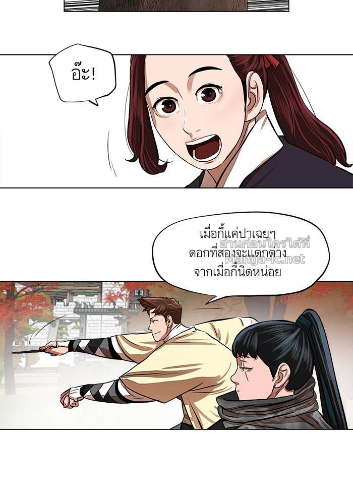 Doujin-Lc- อ่าน โดจิน มังฮวา เกาหลี ญี่ปุ่น จีน แปลไทย องครักษ์แห่งอัครสกุลจาง ตอนที่ 1 2 3 4 5 6 7 8 9 10 11 12 13 14 ฟรี ไม่มีโฆษณา อ่าน โดจิน Manhwa เกาหลี ญี่ปุ่น จีน เรามีครบ คัดมาให้เน้นๆ โดจิน 18+ รับประกันความฟินโดย Doujin Lc