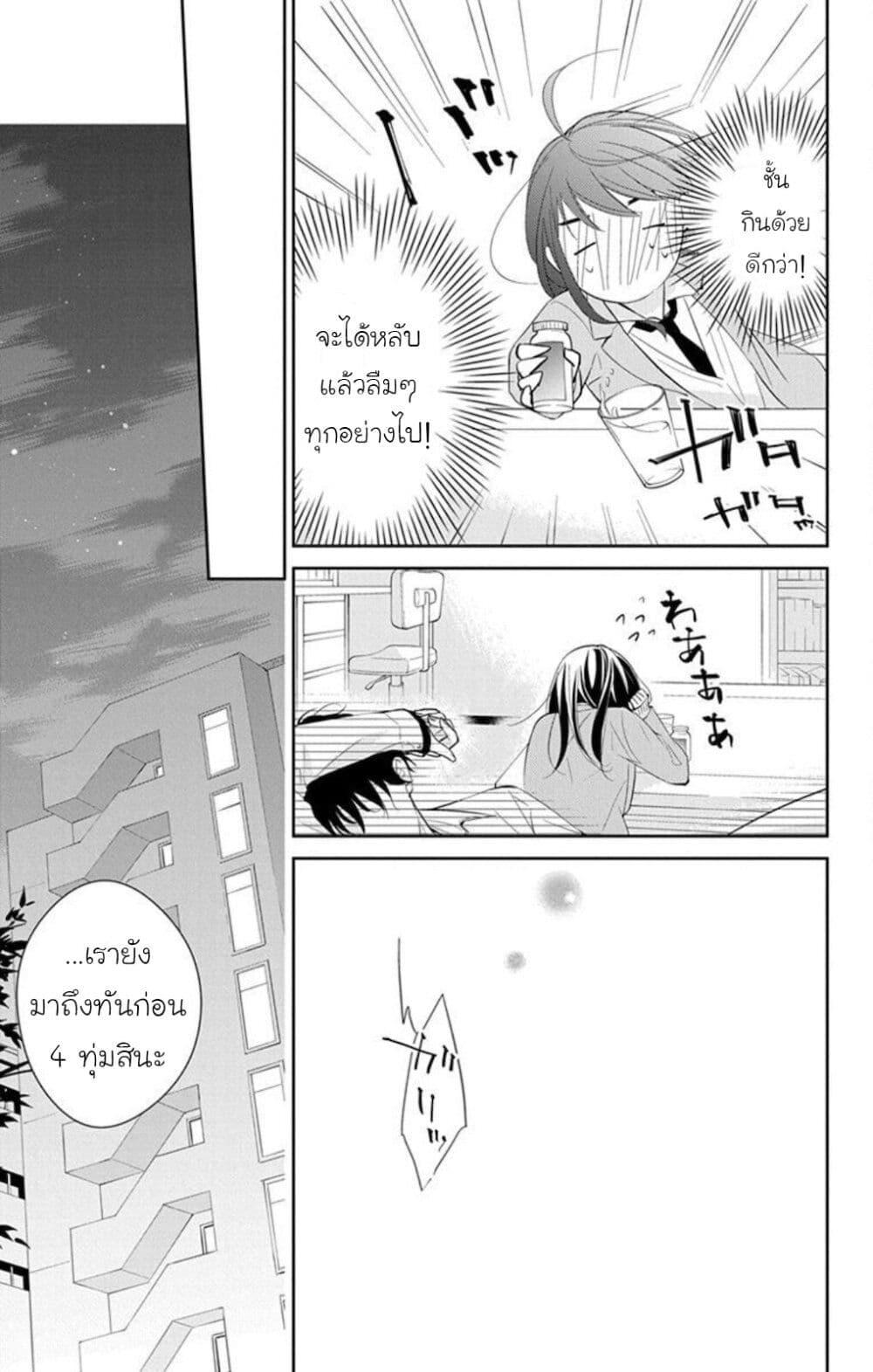 Manga-lc-com อ่านมังงะ อ่านการ์ตูน ออนไลน์ ฟรี Tsuiraku JK to Haijin Kyoushi ตอนที่ 1 2 3 4 5 6 7 8 9 10 11 12 13 14 ฟรี ไม่มีโฆษณา Manga-lc - อ่าน มังงะ อ่าน การ์ตูน ออนไลน์ อ่านมังงะ ฟรี