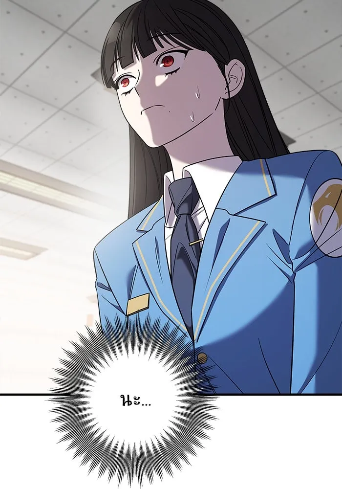 วายร้ายก็อยากมีรัก ตอนที่ 47 รูปที่ 7