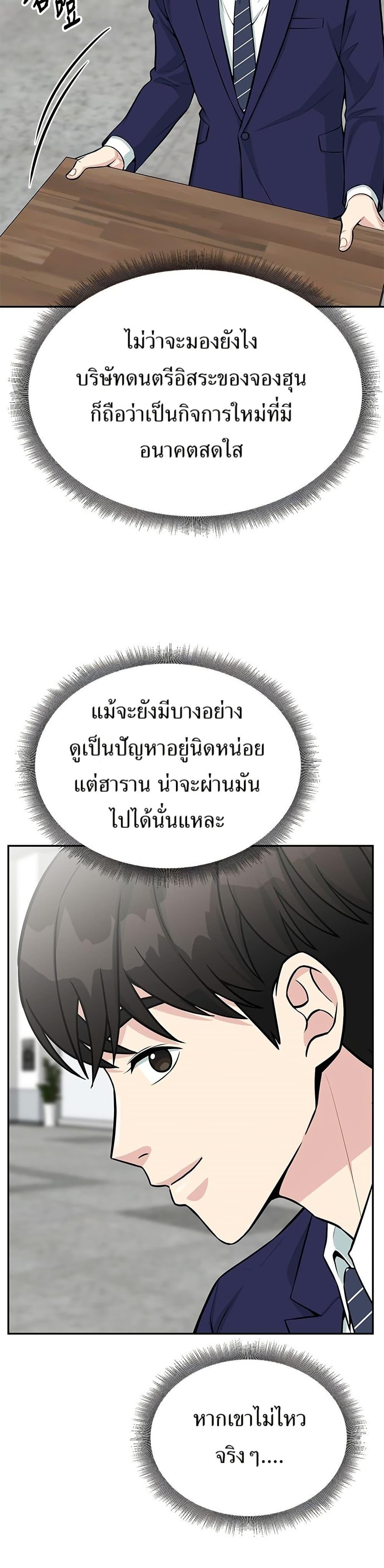 Manga-lc-com อ่านมังงะ อ่านการ์ตูน ออนไลน์ ฟรี Reincarnated as a New Employee ตอนที่ 1 2 3 4 5 6 7 8 9 10 11 12 13 14 ฟรี ไม่มีโฆษณา Manga-lc - อ่าน มังงะ อ่าน การ์ตูน ออนไลน์ อ่านมังงะ ฟรี