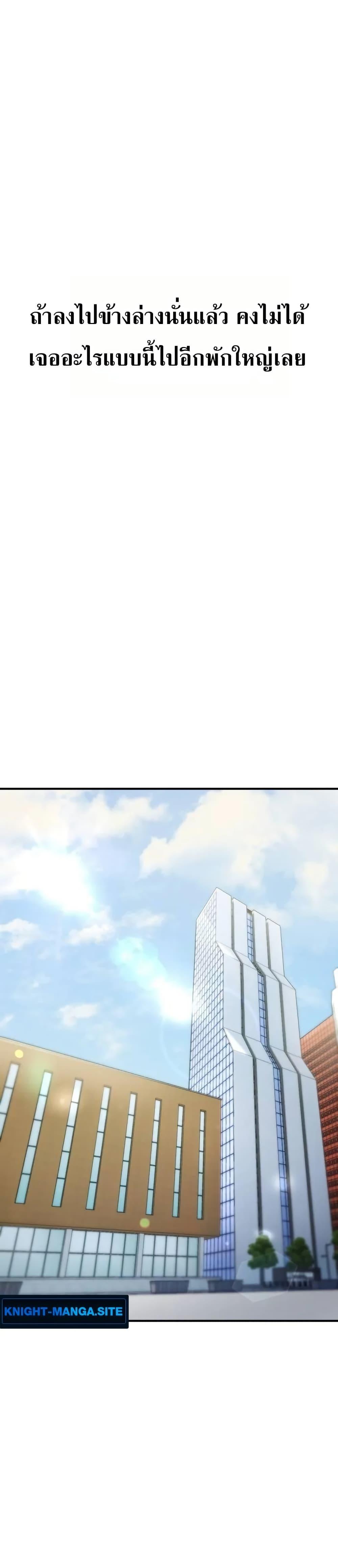 Manga-lc-com อ่านมังงะ อ่านการ์ตูน ออนไลน์ ฟรี National Power Level Labyrinth Designer ตอนที่ 1 2 3 4 5 6 7 8 9 10 11 12 13 14 ฟรี ไม่มีโฆษณา Manga-lc - อ่าน มังงะ อ่าน การ์ตูน ออนไลน์ อ่านมังงะ ฟรี