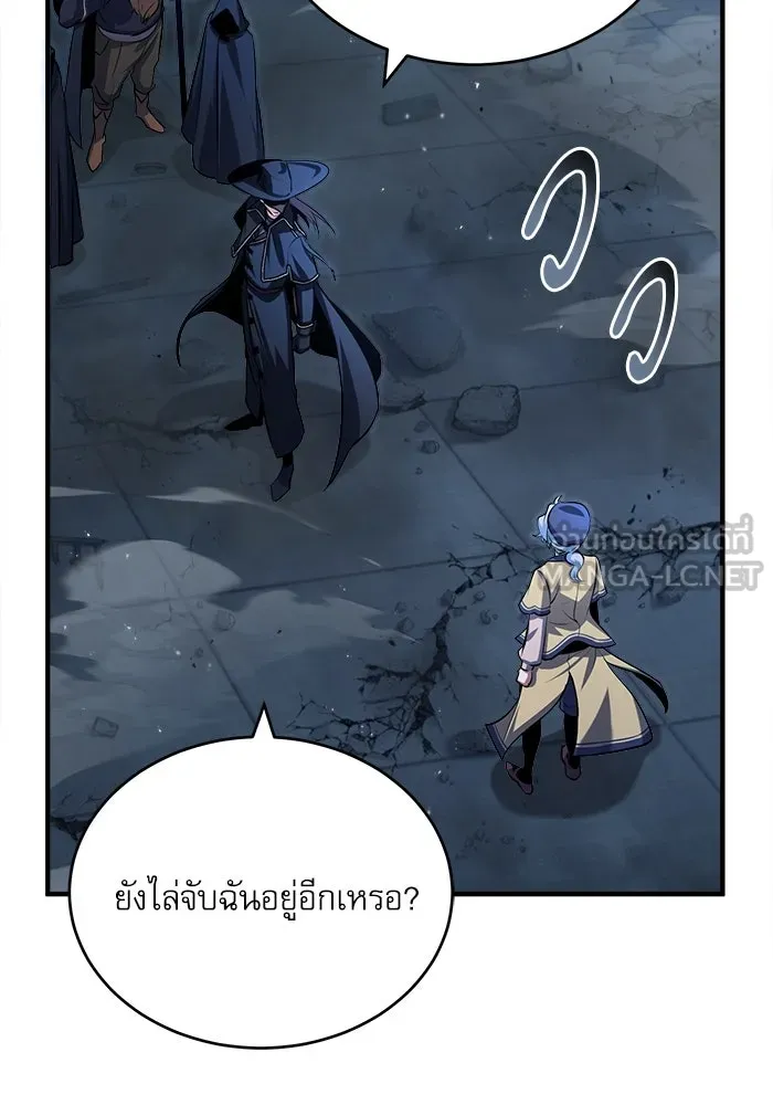 ศาสตราจารย์จำเป็นแห่งอะคาเดมี ตอนที่ 53 รูปที่ 60