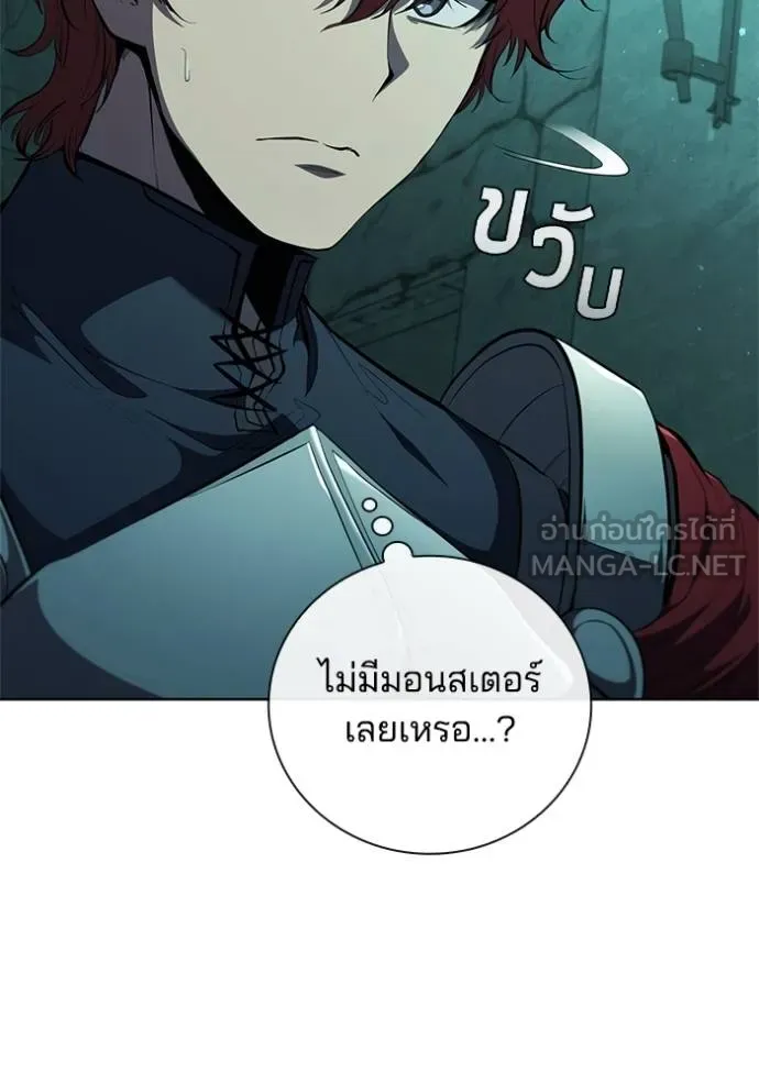 เกิดใหม่ในร่างดยุก ตอนที่ 80 รูปที่ 49