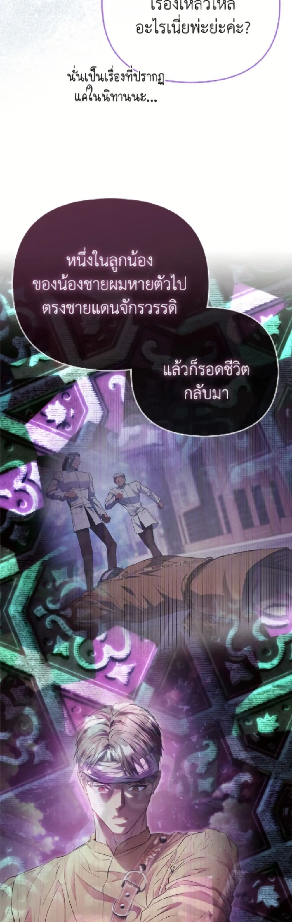 Manga-lc-com อ่านมังงะ อ่านการ์ตูน ออนไลน์ ฟรี I’m the Princess of All ตอนที่ 1 2 3 4 5 6 7 8 9 10 11 12 13 14 ฟรี ไม่มีโฆษณา Manga-lc - อ่าน มังงะ อ่าน การ์ตูน ออนไลน์ อ่านมังงะ ฟรี