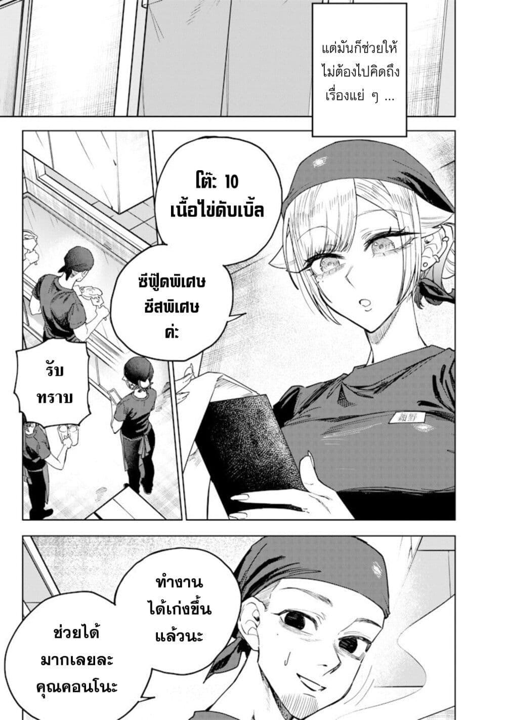 Manga-lc-com อ่านมังงะ อ่านการ์ตูน ออนไลน์ ฟรี Namaiki na Gal Ane wo Wakaraseru Hanashi ตอนที่ 1 2 3 4 5 6 7 8 9 10 11 12 13 14 ฟรี ไม่มีโฆษณา Manga-lc - อ่าน มังงะ อ่าน การ์ตูน ออนไลน์ อ่านมังงะ ฟรี