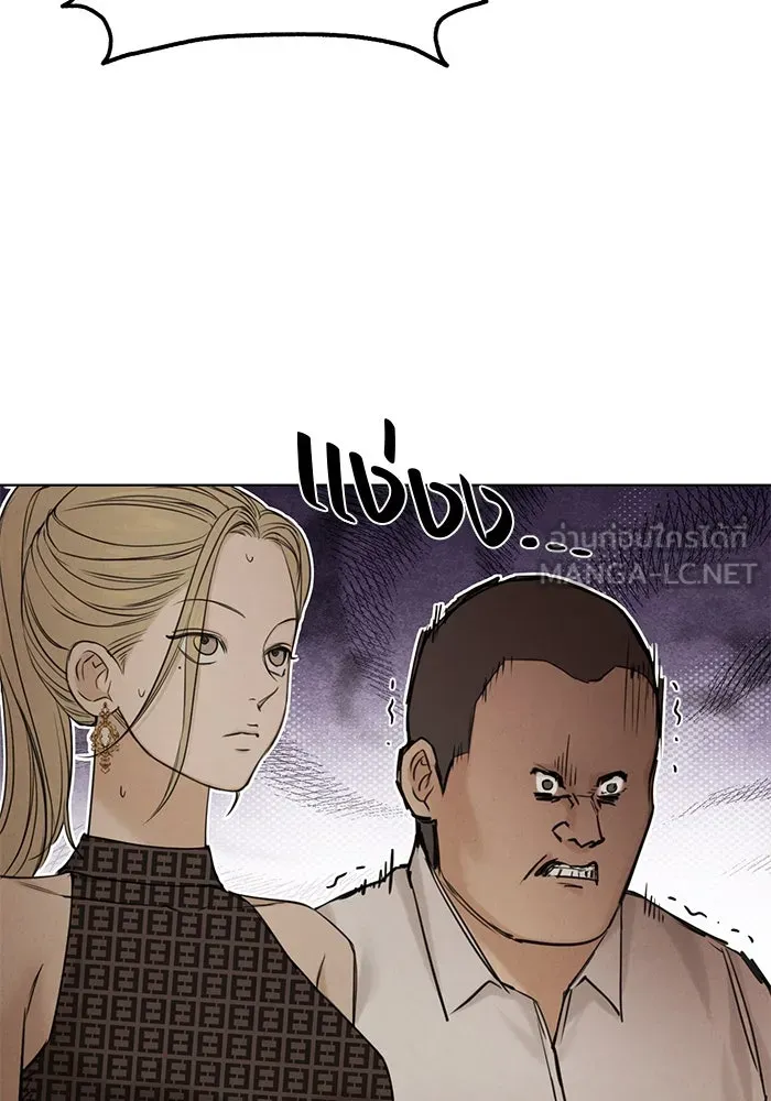 เพียงรุ่งอรุณ ตอนที่ 60 รูปที่ 63