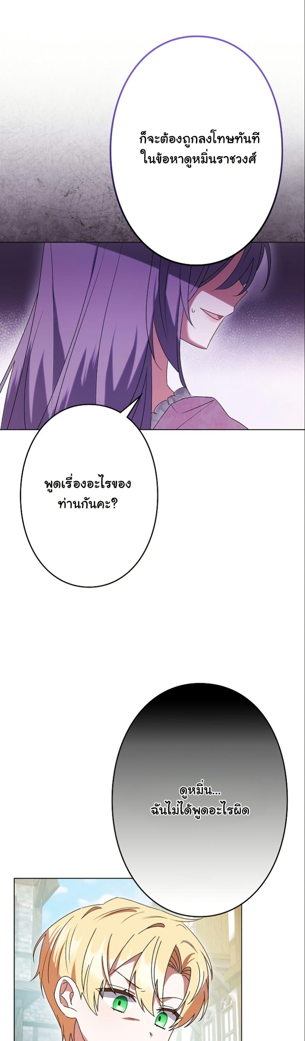 Manga-lc-com อ่านมังงะ อ่านการ์ตูน ออนไลน์ ฟรี I Became a Human’s Daughter ตอนที่ 1 2 3 4 5 6 7 8 9 10 11 12 13 14 ฟรี ไม่มีโฆษณา Manga-lc - อ่าน มังงะ อ่าน การ์ตูน ออนไลน์ อ่านมังงะ ฟรี