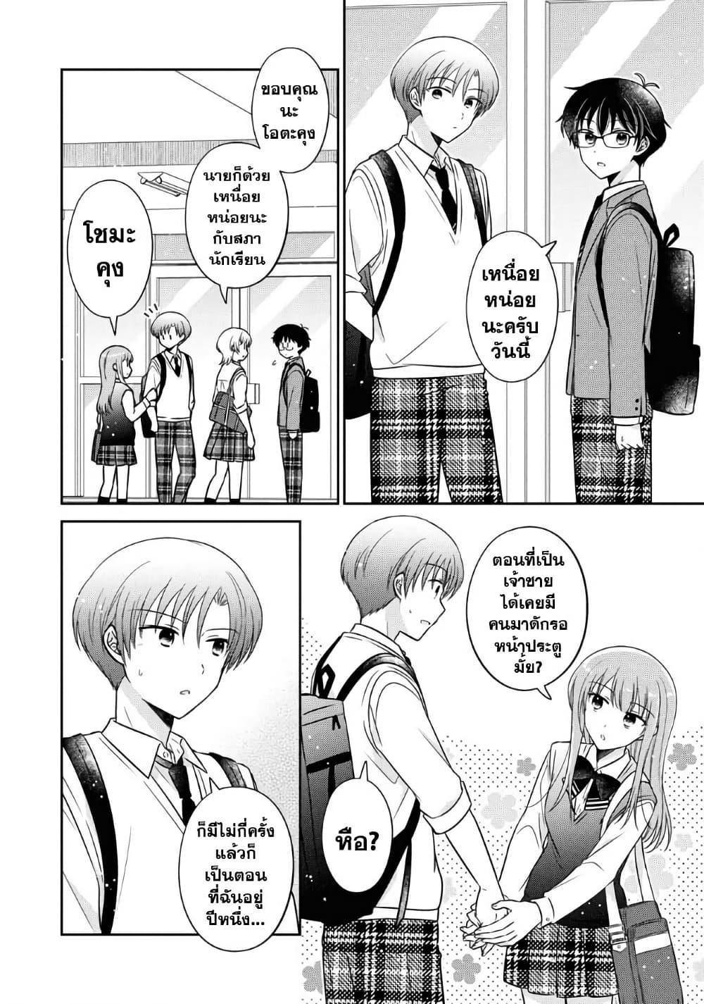 Manga-lc-com อ่านมังงะ อ่านการ์ตูน ออนไลน์ ฟรี Oshibana! ตอนที่ 1 2 3 4 5 6 7 8 9 10 11 12 13 14 ฟรี ไม่มีโฆษณา Manga-lc - อ่าน มังงะ อ่าน การ์ตูน ออนไลน์ อ่านมังงะ ฟรี