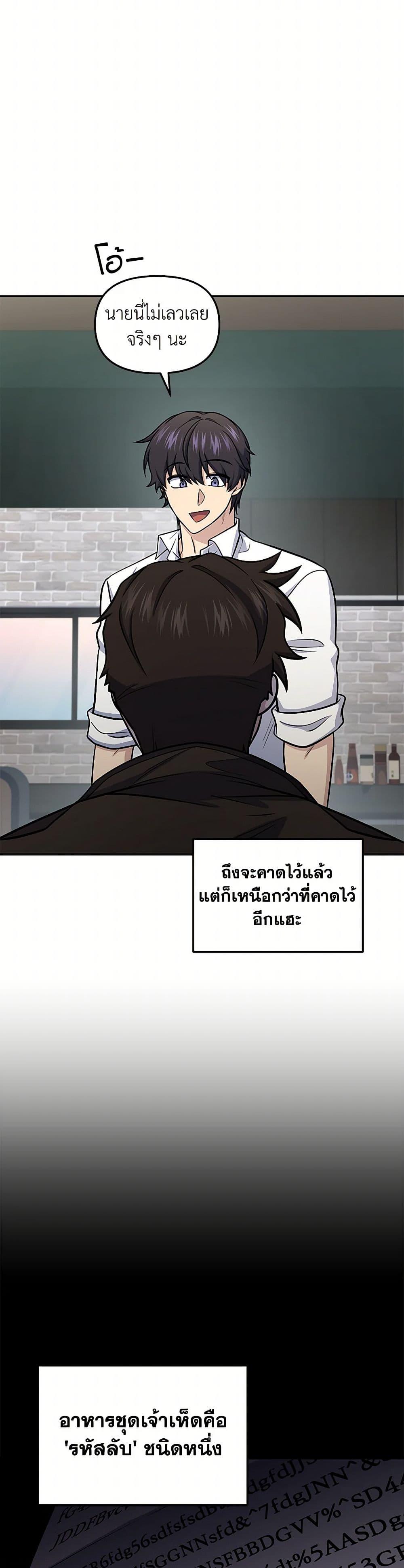 Manga-lc-com อ่านมังงะ อ่านการ์ตูน ออนไลน์ ฟรี Bizarre Restaurant ตอนที่ 1 2 3 4 5 6 7 8 9 10 11 12 13 14 ฟรี ไม่มีโฆษณา Manga-lc - อ่าน มังงะ อ่าน การ์ตูน ออนไลน์ อ่านมังงะ ฟรี