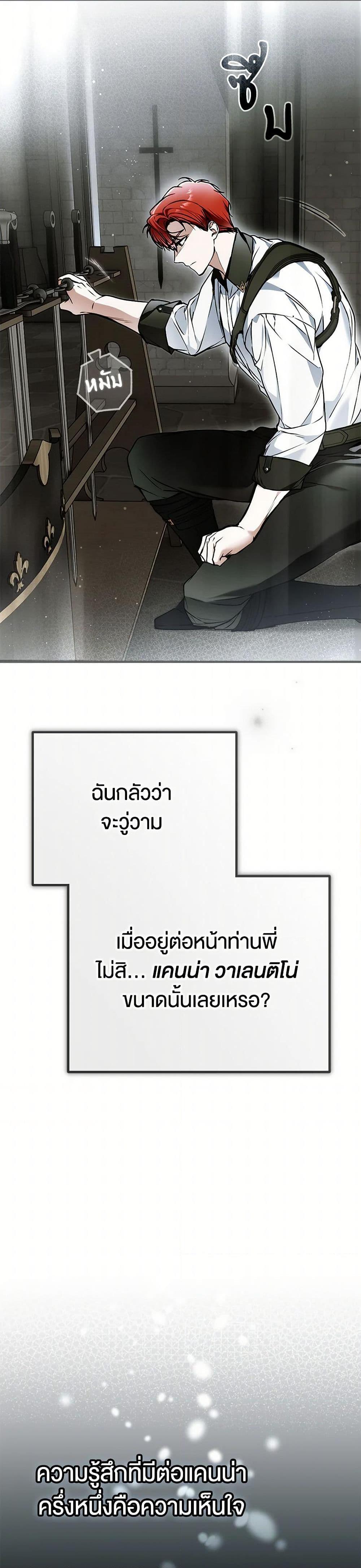 Manga-lc-com อ่านมังงะ อ่านการ์ตูน ออนไลน์ ฟรี My Body Has Been Possessed By Someone ตอนที่ 1 2 3 4 5 6 7 8 9 10 11 12 13 14 ฟรี ไม่มีโฆษณา Manga-lc - อ่าน มังงะ อ่าน การ์ตูน ออนไลน์ อ่านมังงะ ฟรี