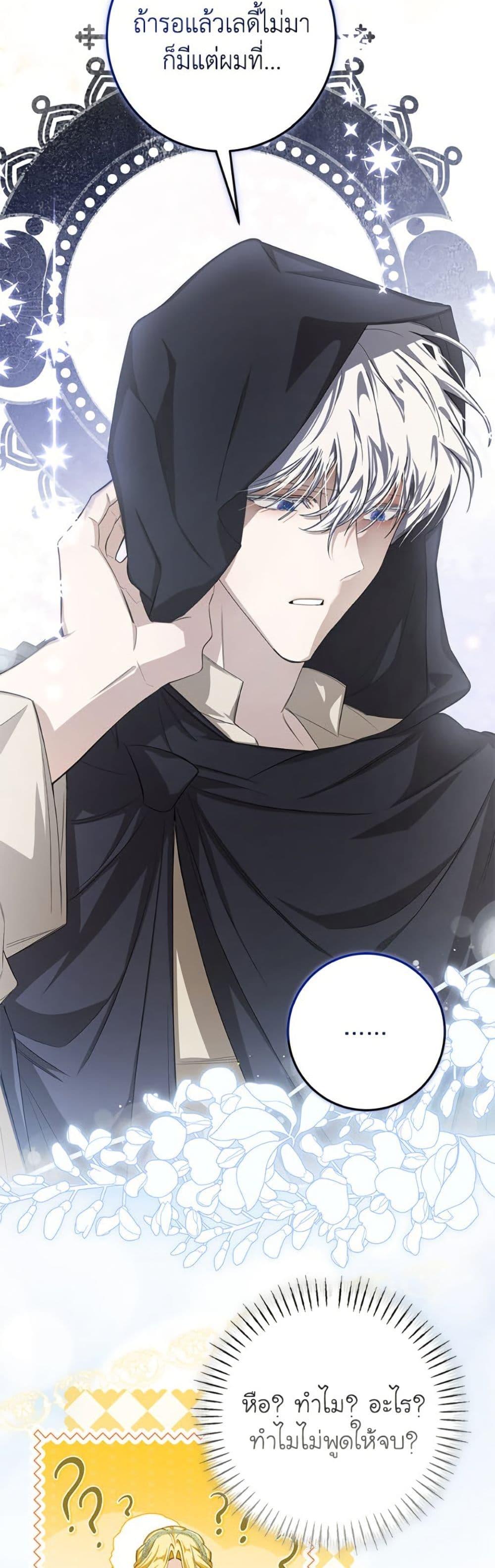 Manga-lc-com อ่านมังงะ อ่านการ์ตูน ออนไลน์ ฟรี I’ve Become the Devil’s Master ตอนที่ 1 2 3 4 5 6 7 8 9 10 11 12 13 14 ฟรี ไม่มีโฆษณา Manga-lc - อ่าน มังงะ อ่าน การ์ตูน ออนไลน์ อ่านมังงะ ฟรี