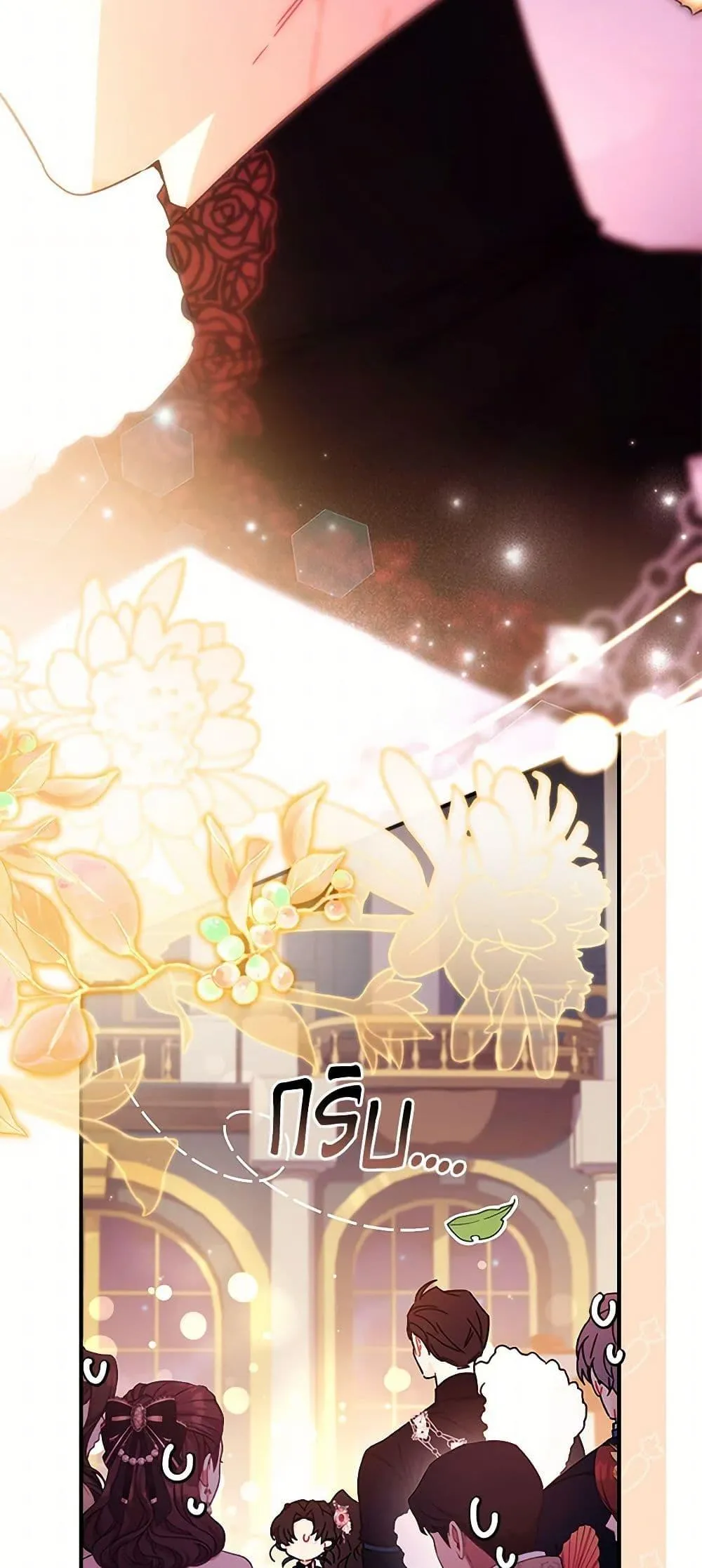 I Became the Male Lead_s Adopted Daughter ฉ_นกลายเป_นล_กสาวบ_ญธรรมของท_านดย_ก ตอนที่ ตอนที่ 124 รูปที่ 24