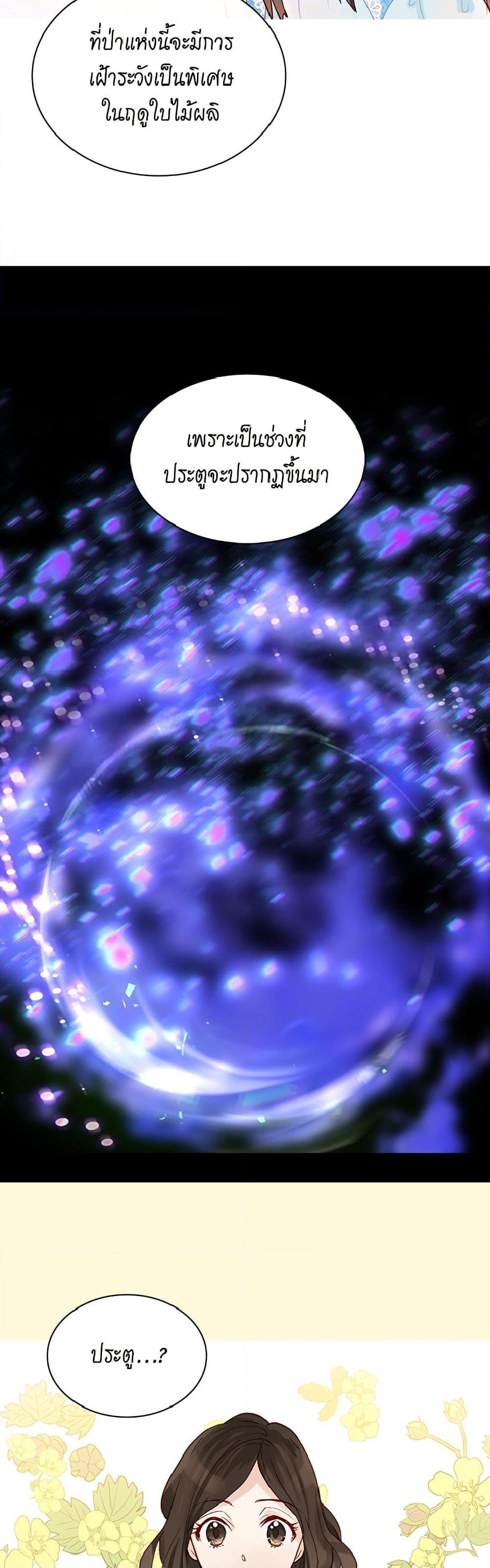 Manga-lc-com อ่านมังงะ อ่านการ์ตูน ออนไลน์ ฟรี Isekai Empress ตอนที่ 1 2 3 4 5 6 7 8 9 10 11 12 13 14 ฟรี ไม่มีโฆษณา Manga-lc - อ่าน มังงะ อ่าน การ์ตูน ออนไลน์ อ่านมังงะ ฟรี